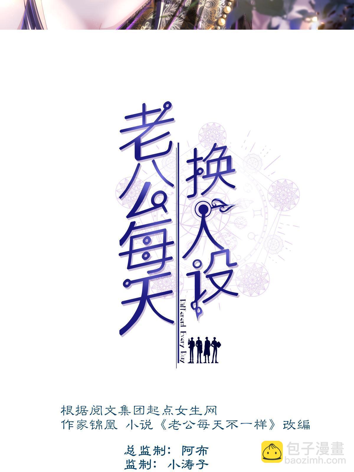 129-第133话