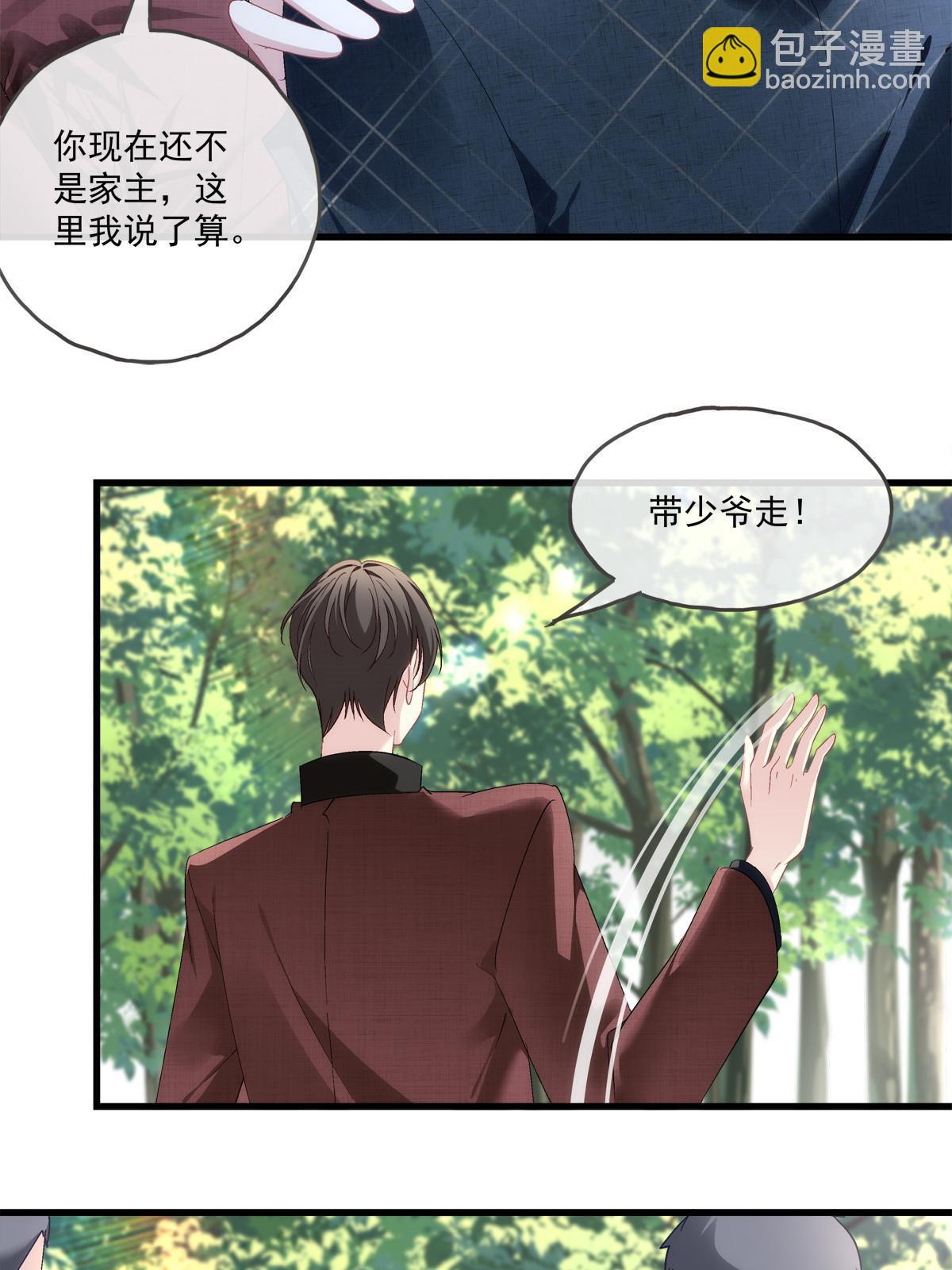 129-第133话