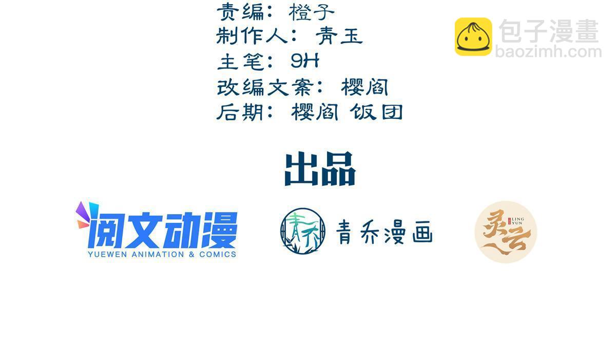 129-第133话