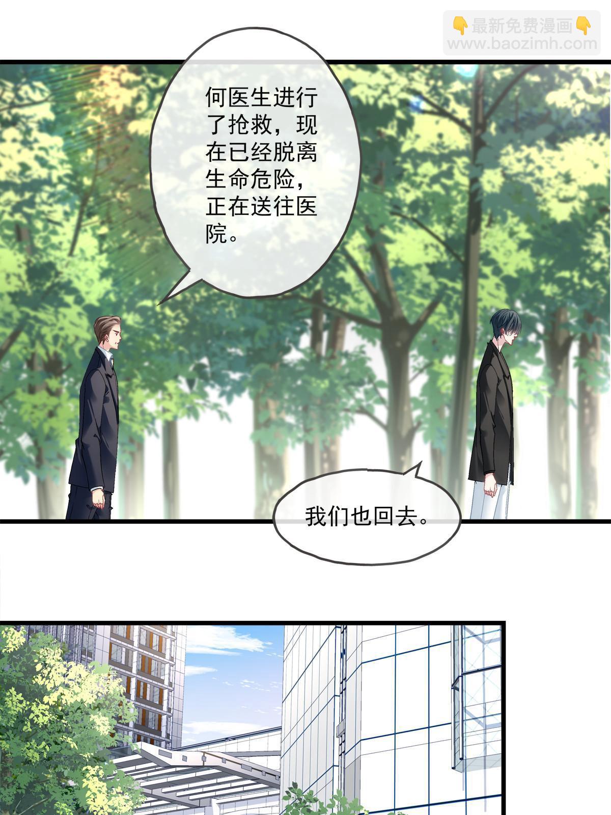 129-第133话