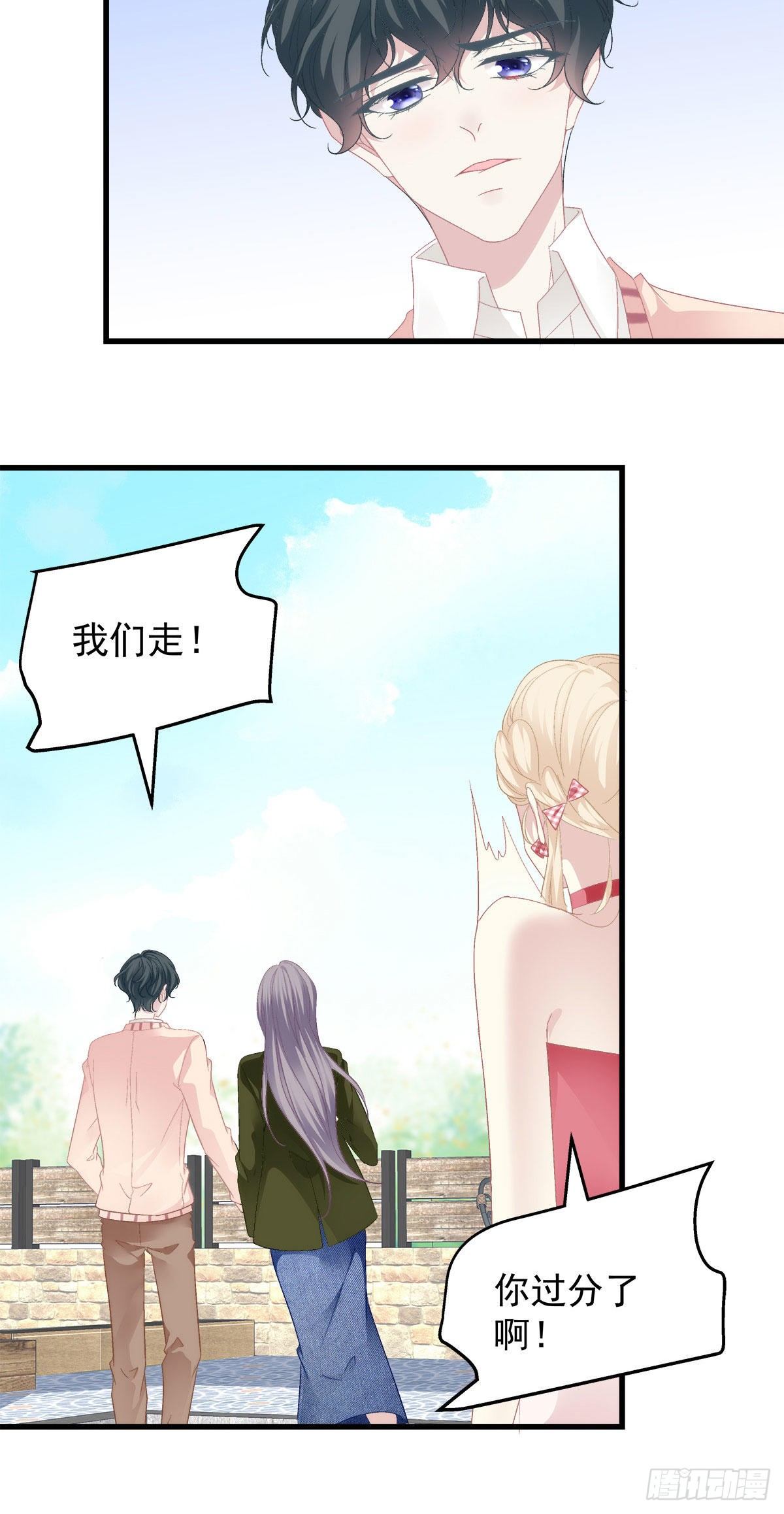 12-第15话