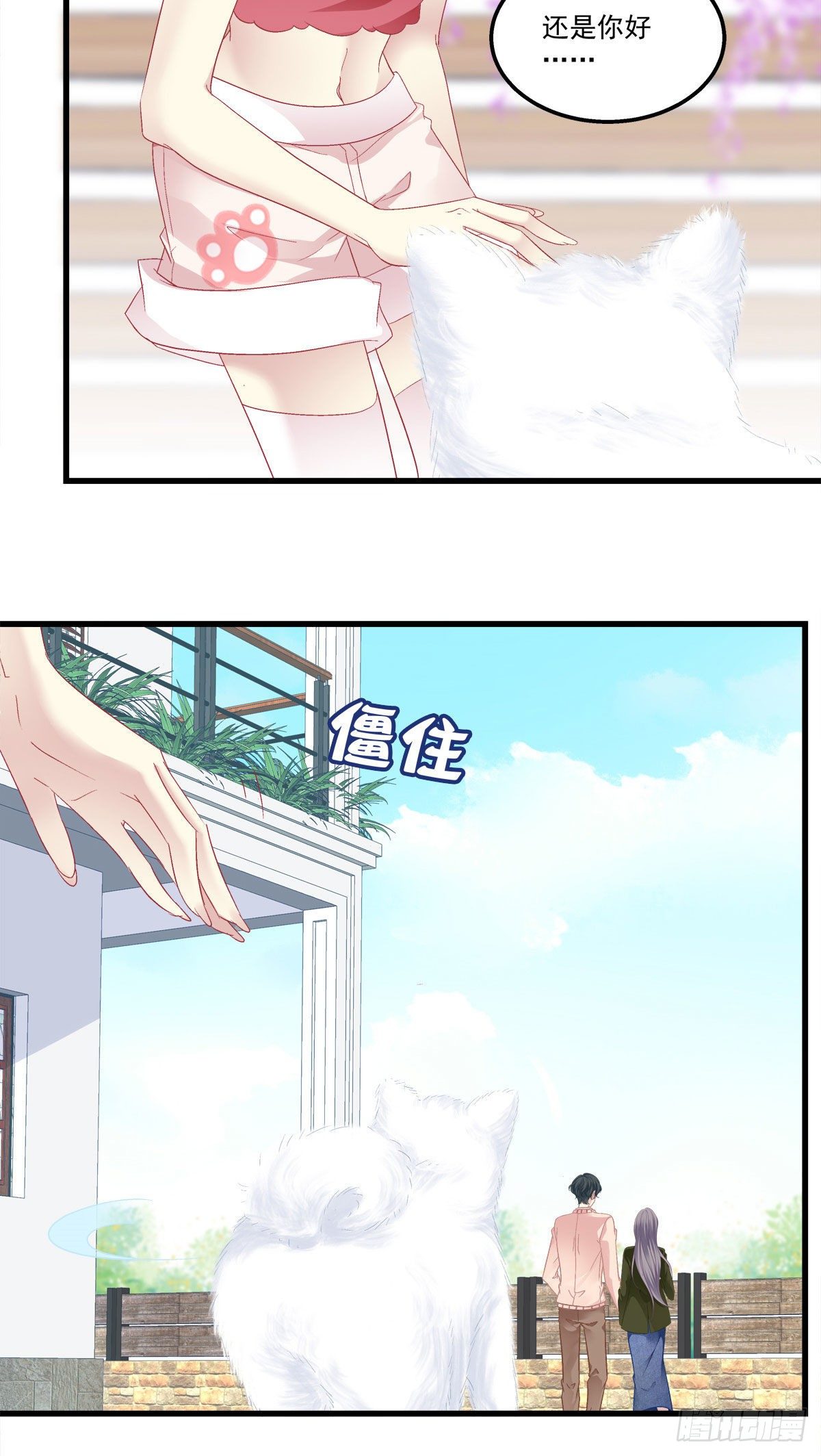 12-第15话
