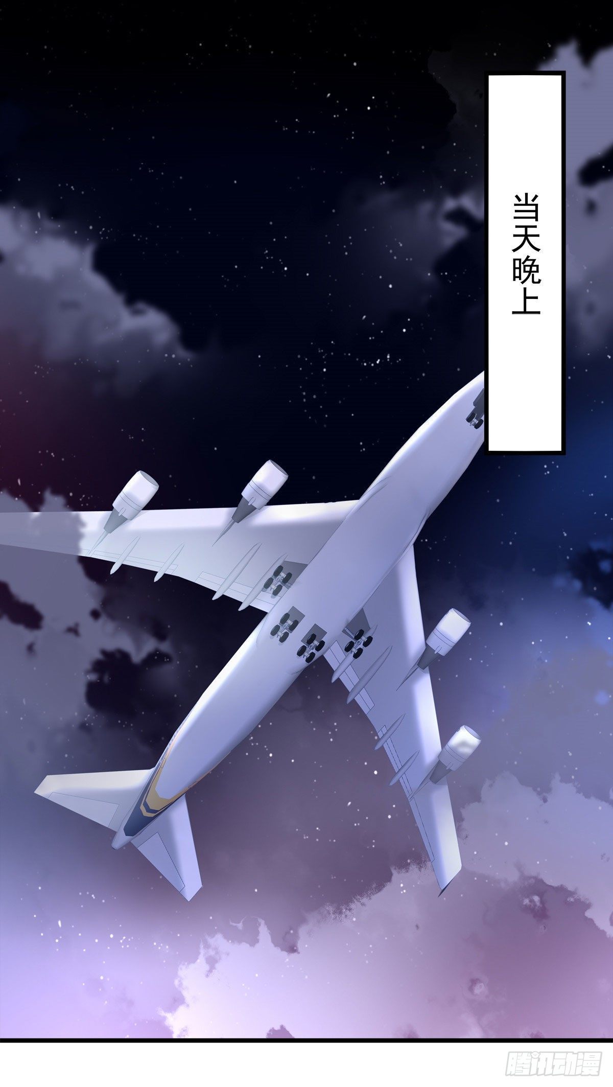 12-第15话