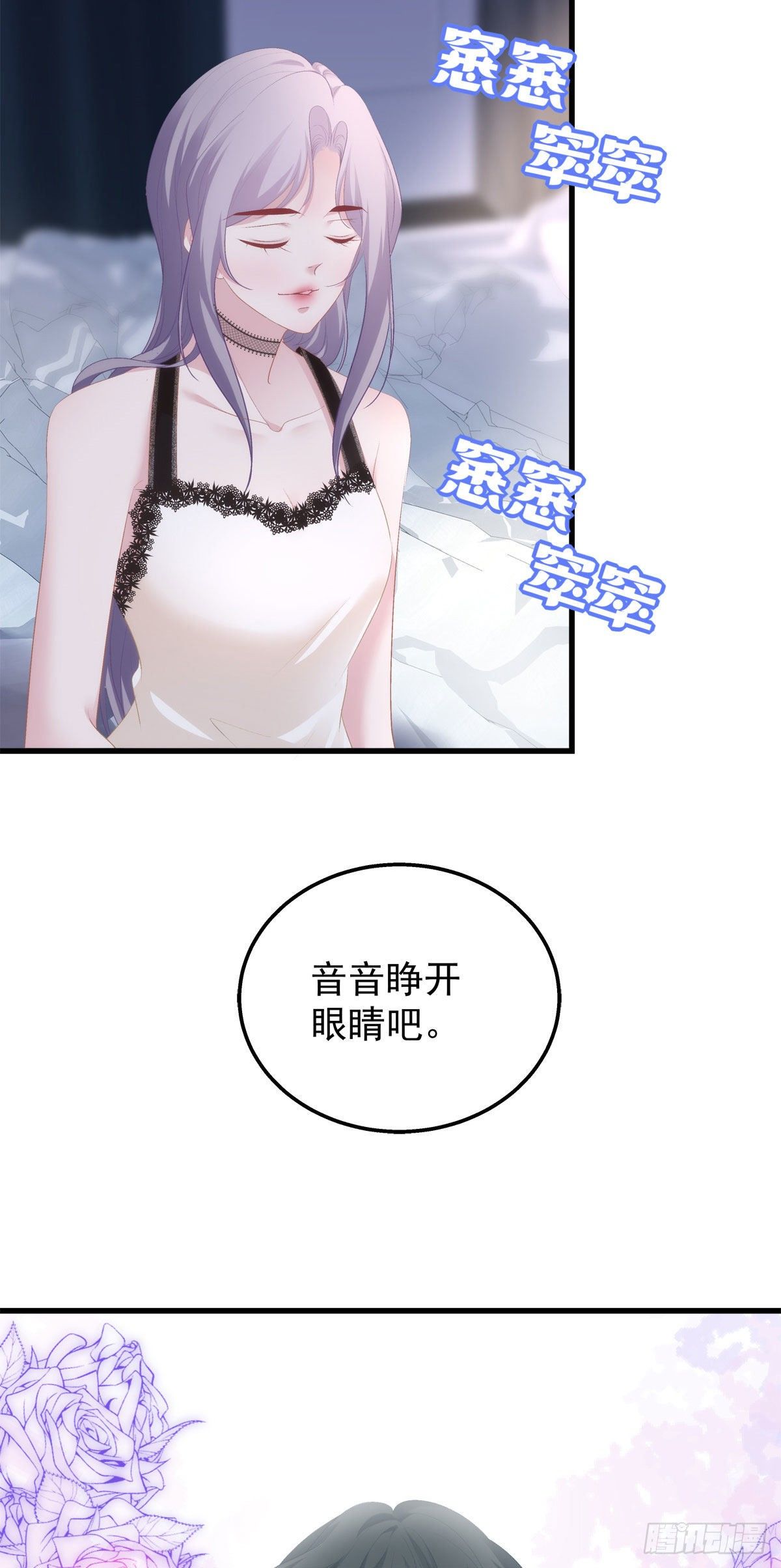 12-第15话