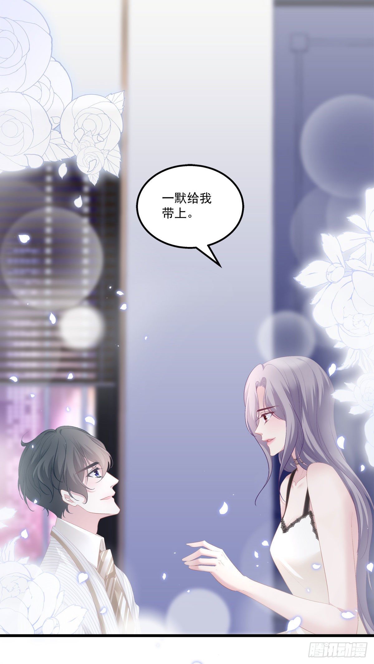 12-第15话
