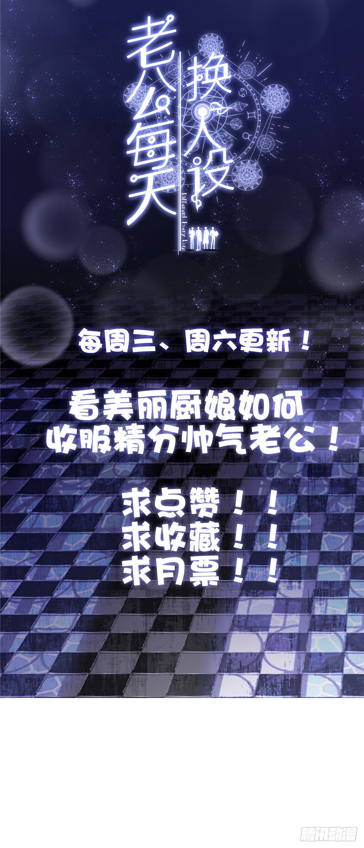 12-第15话