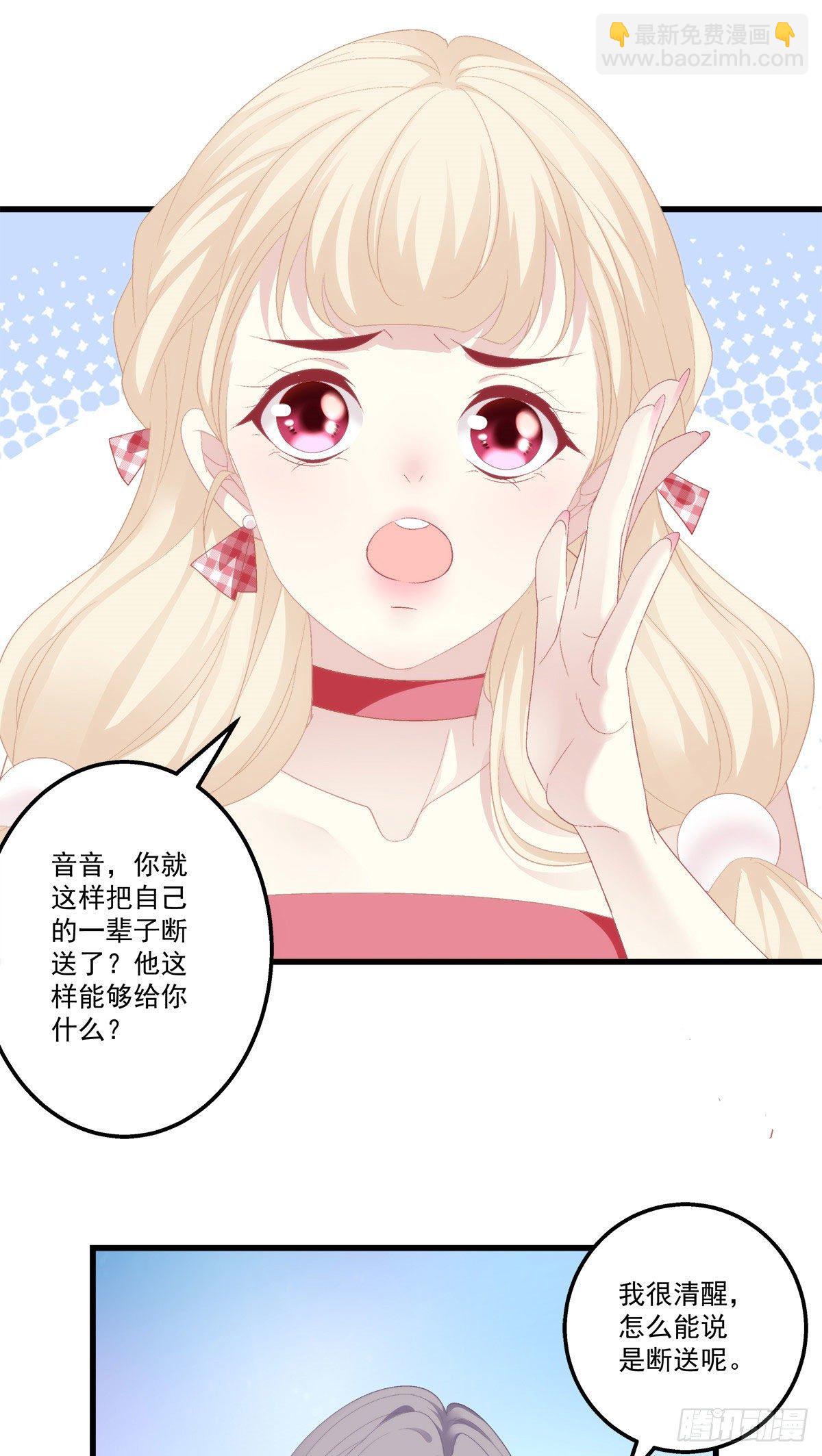12-第15话