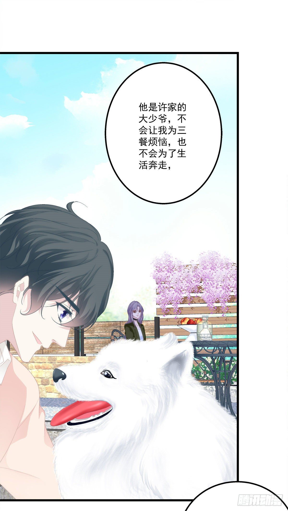 12-第15话