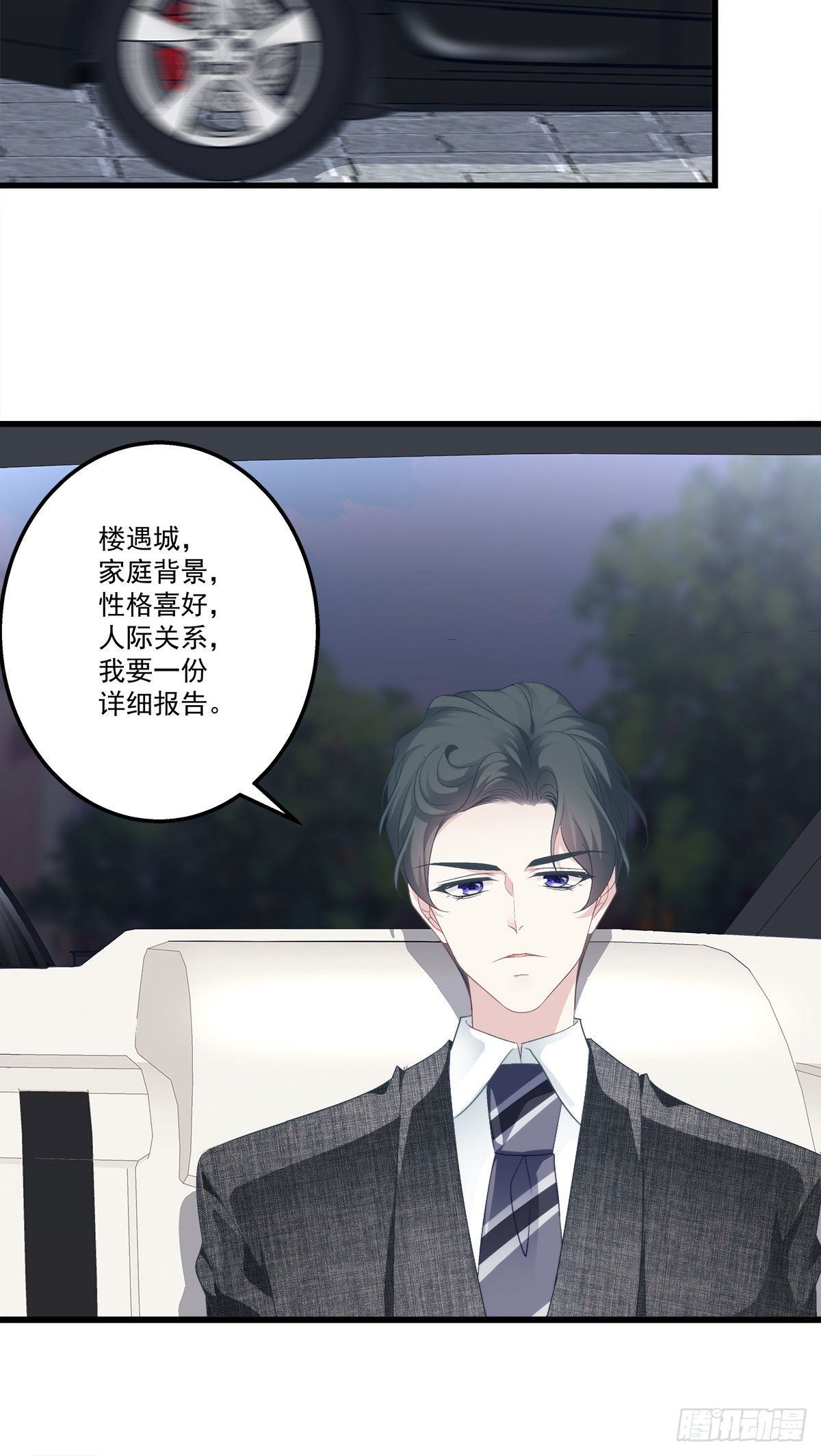 14-第17话