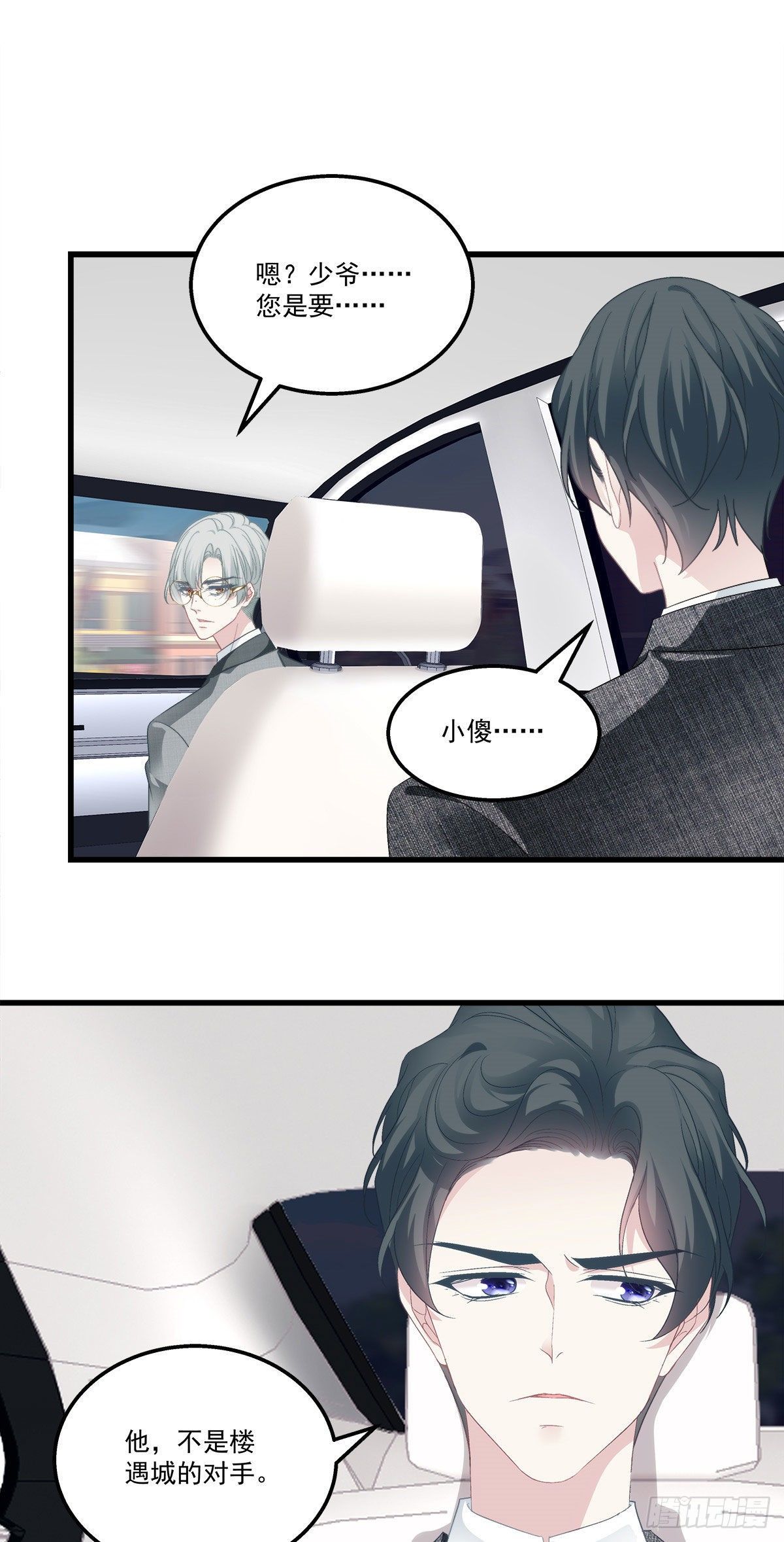 14-第17话