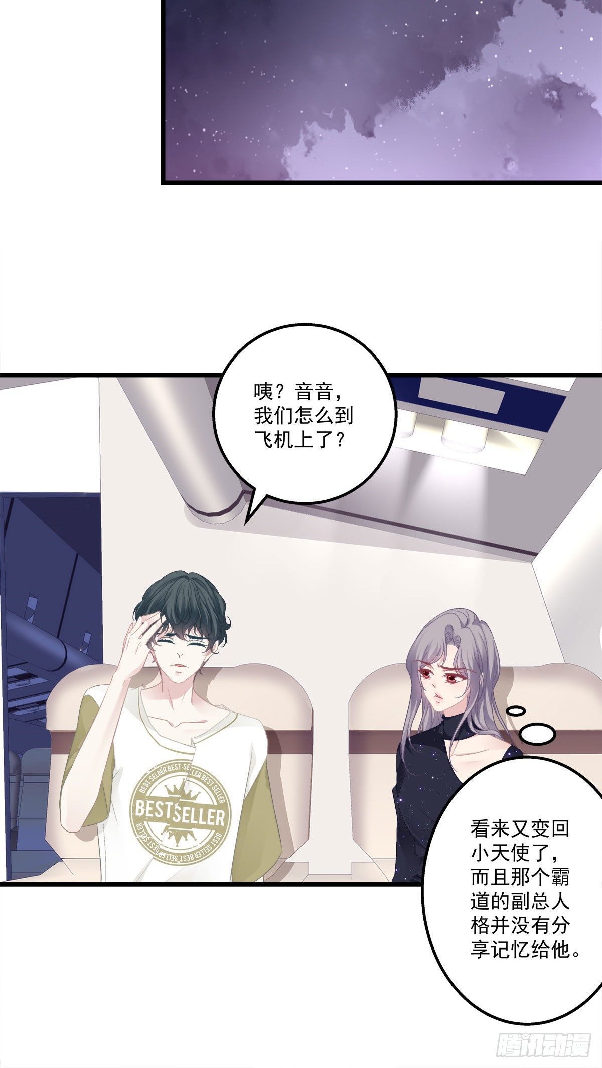 14-第17话