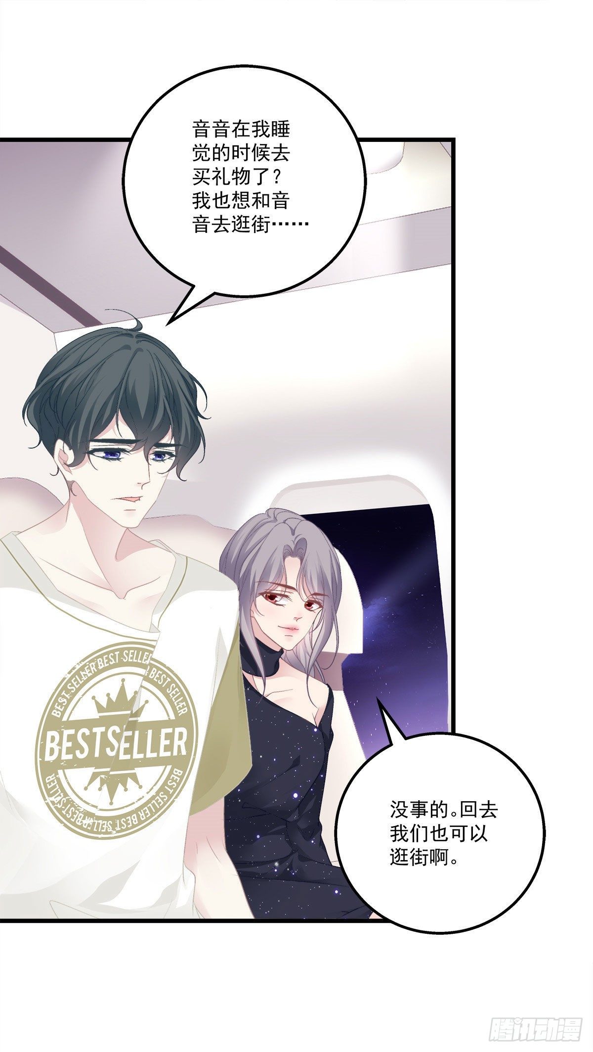 14-第17话