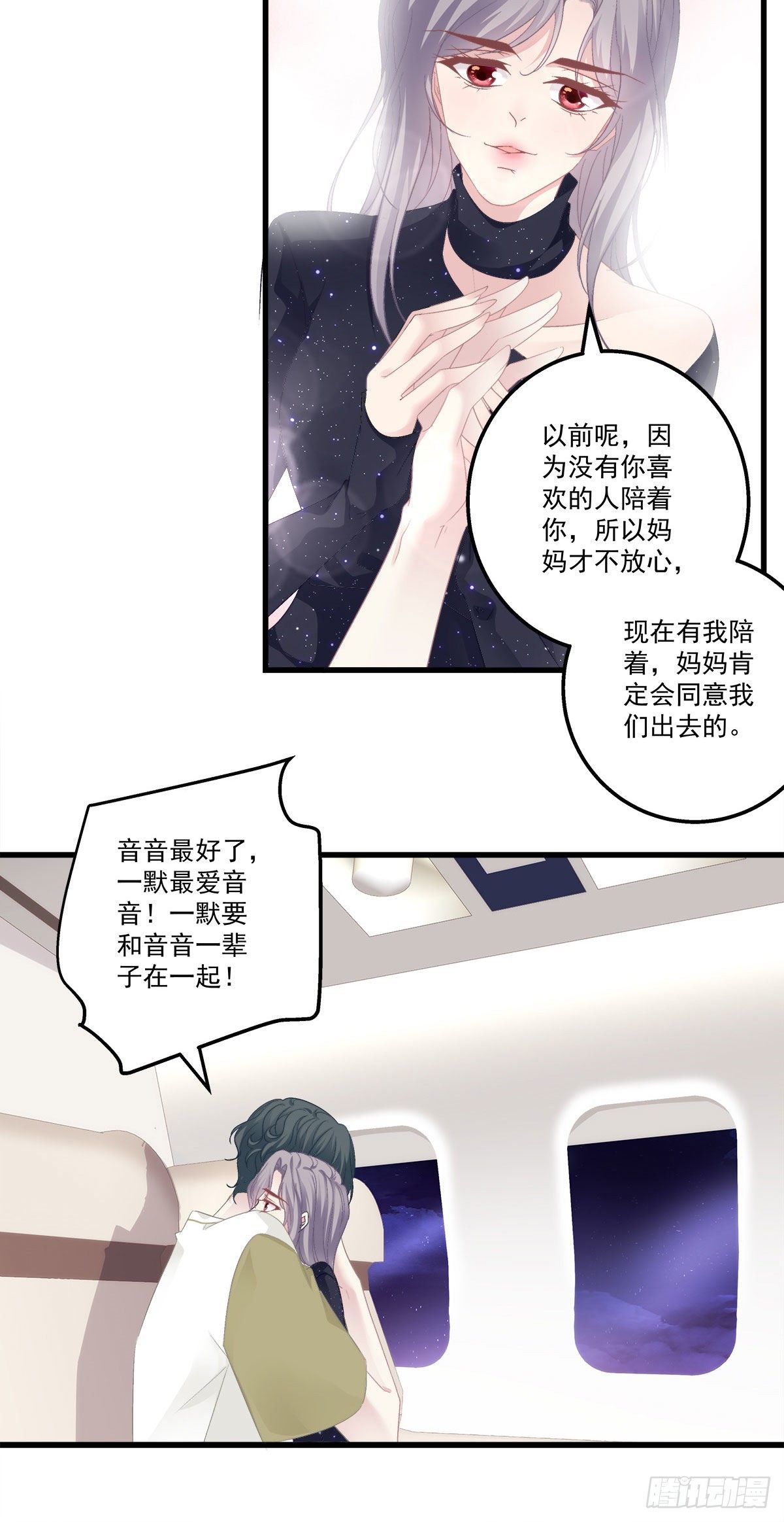 14-第17话