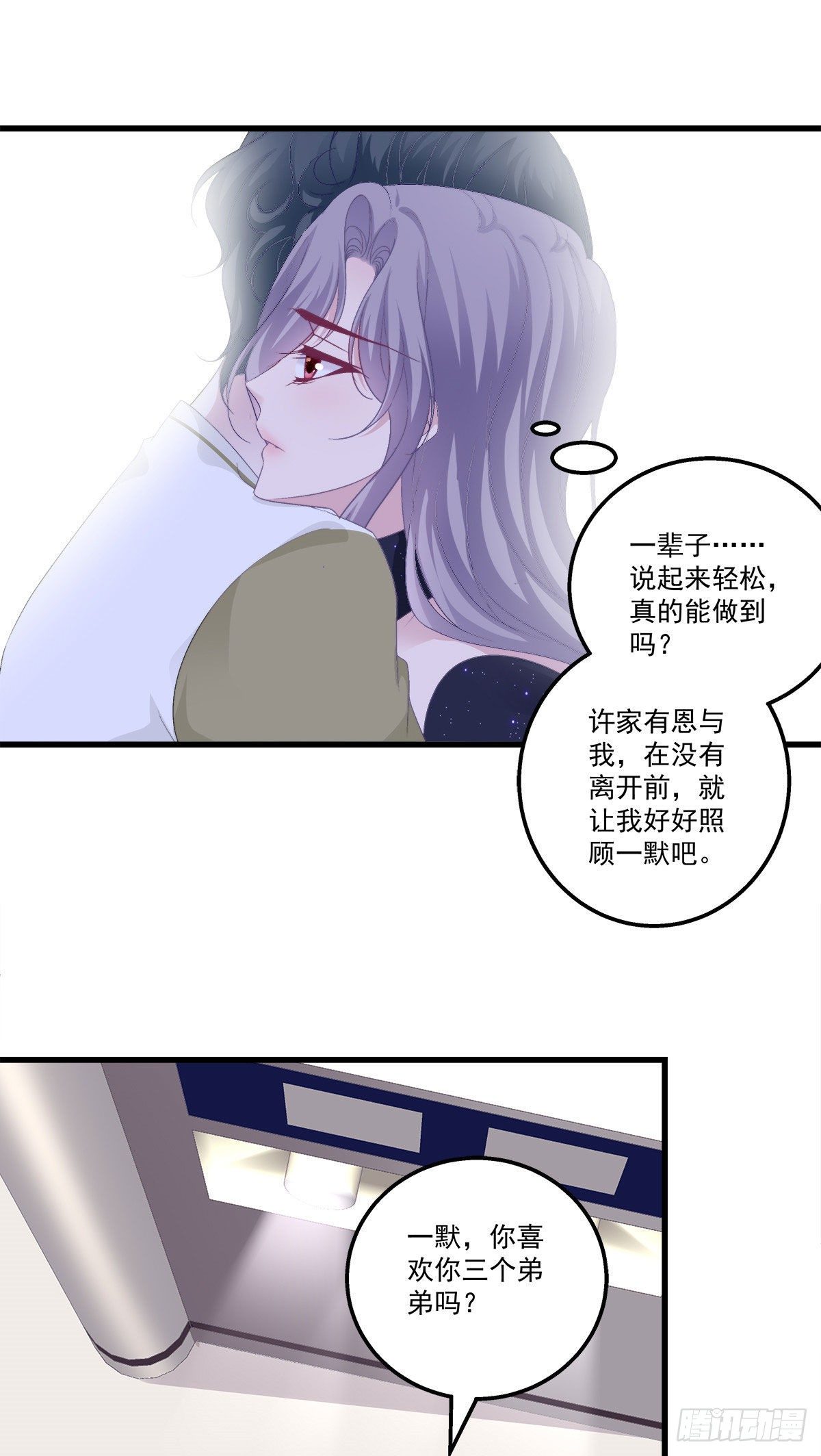 14-第17话