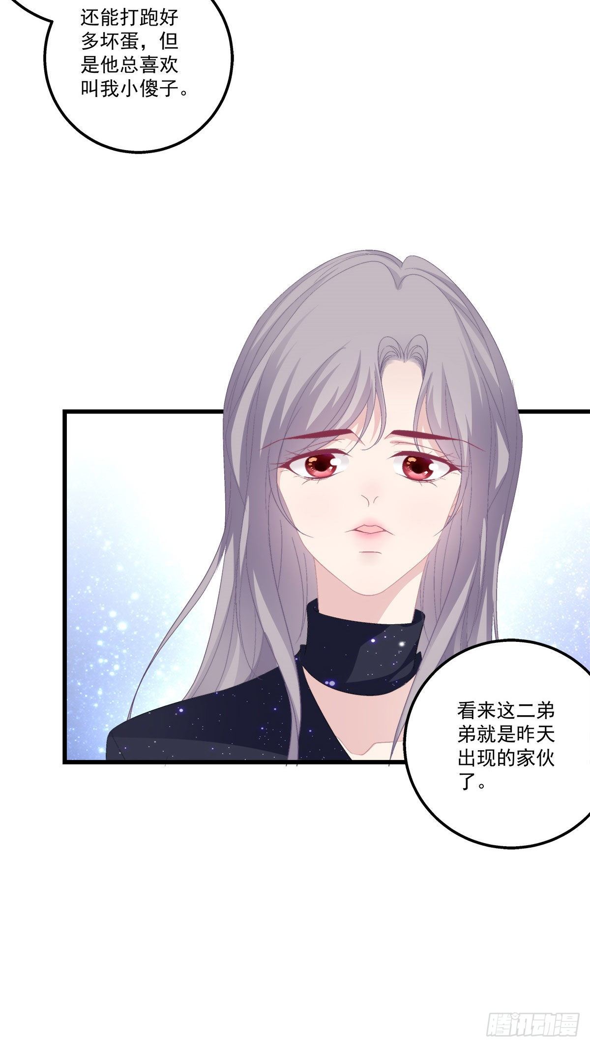 14-第17话