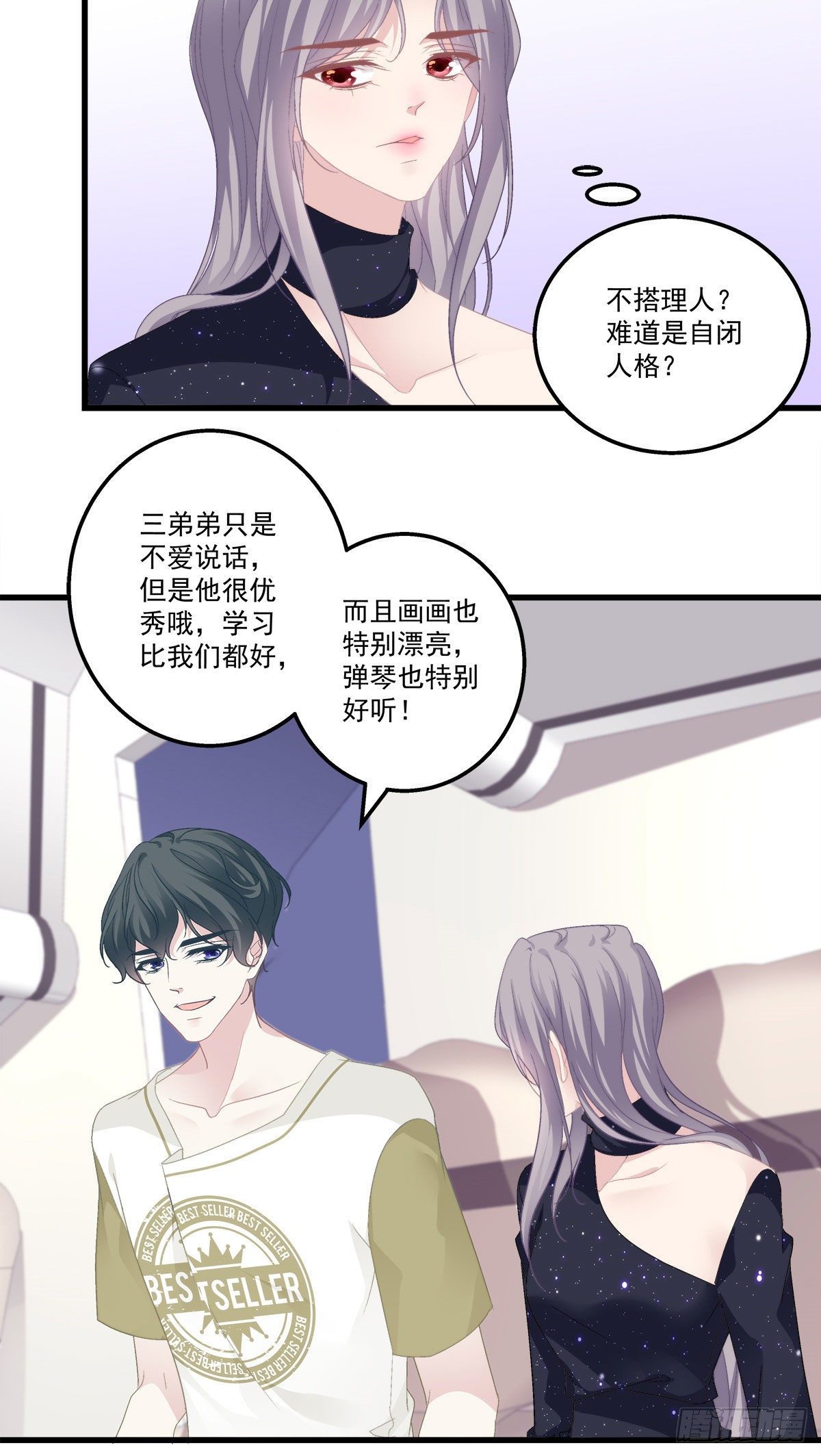 14-第17话