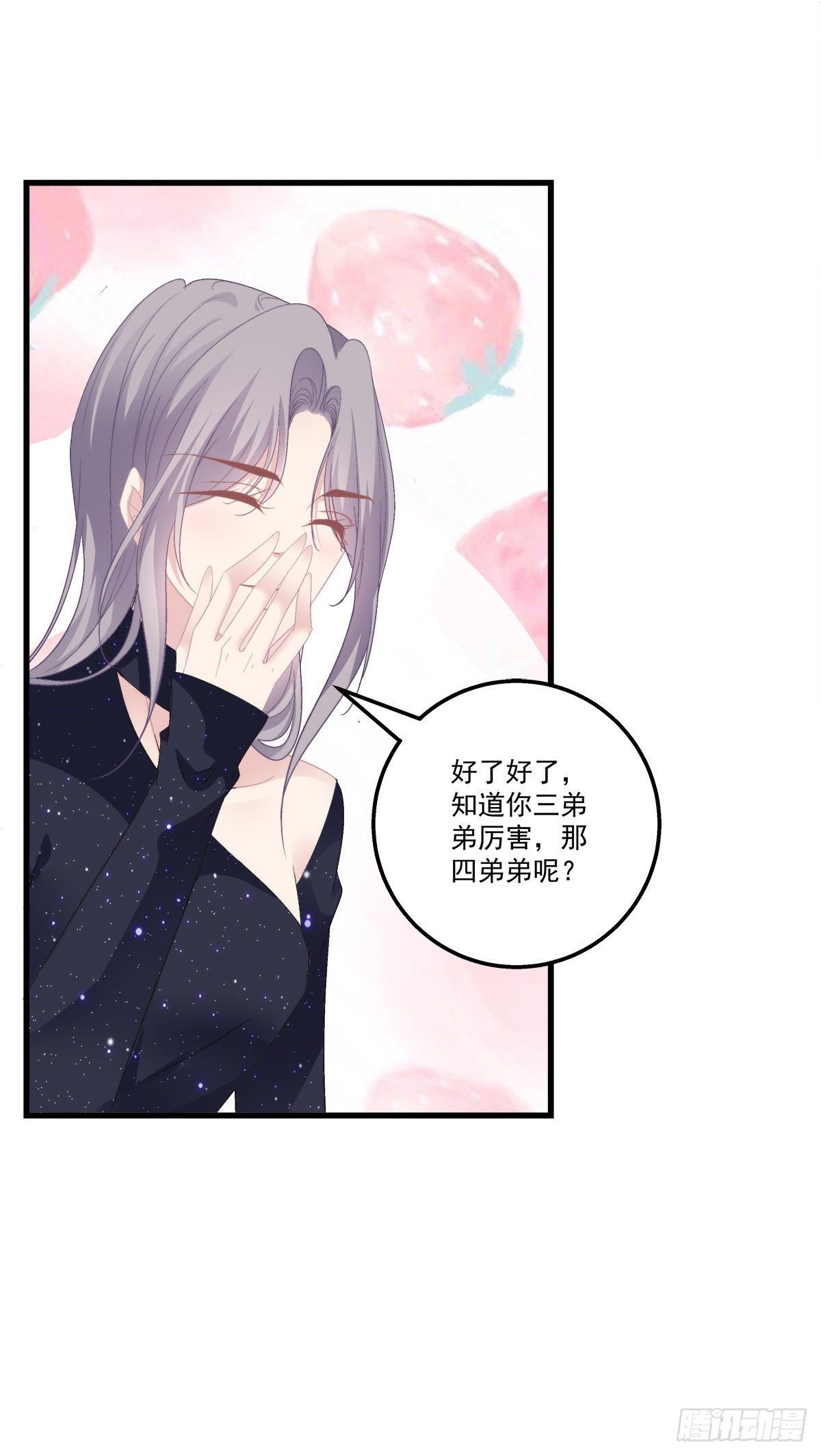 14-第17话