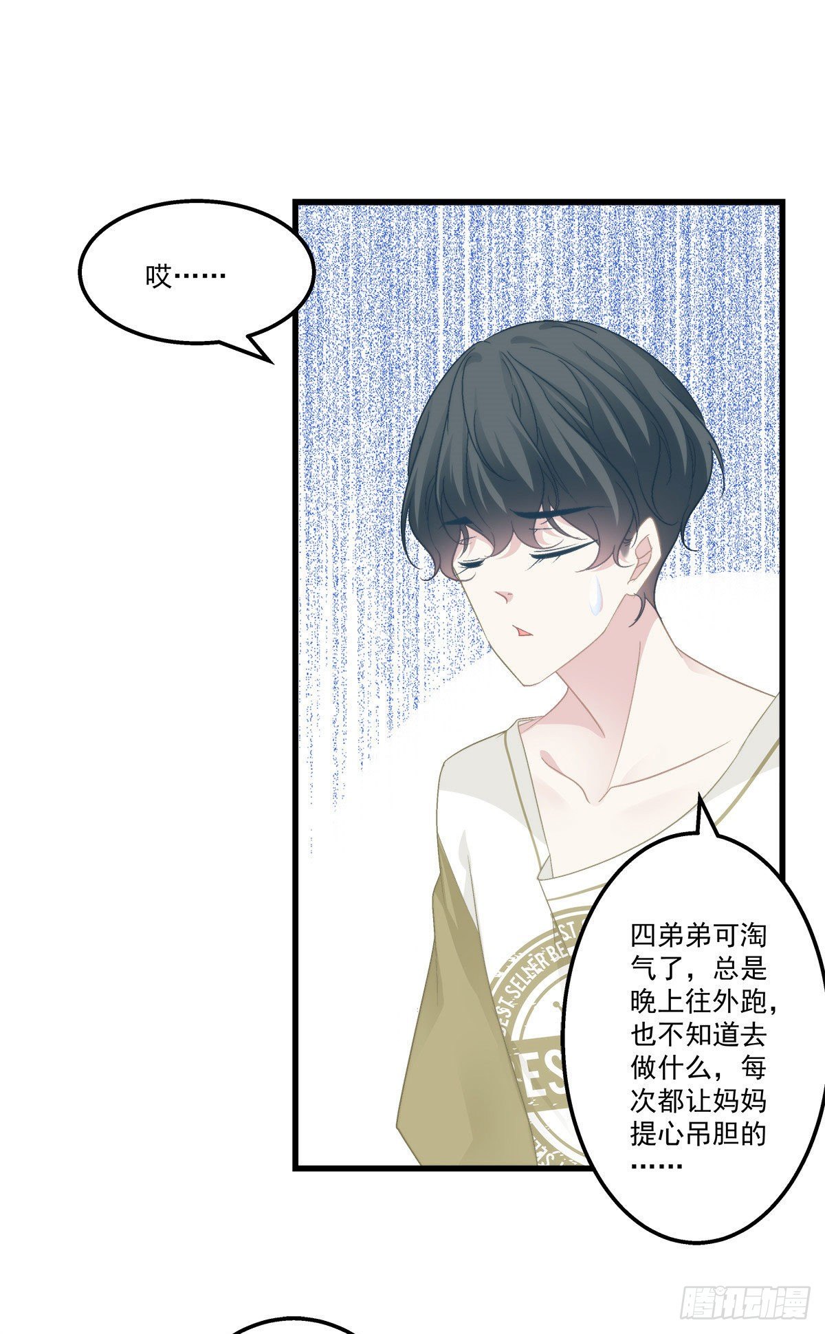 14-第17话