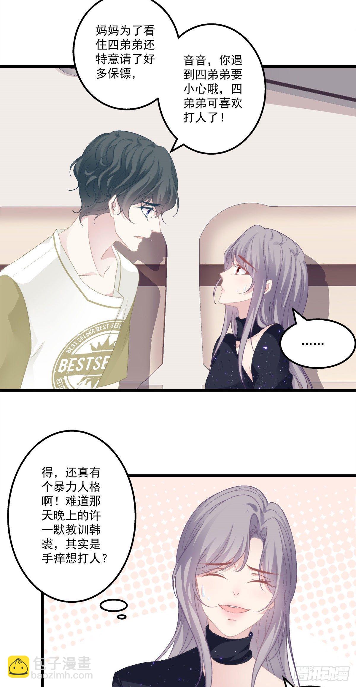 14-第17话
