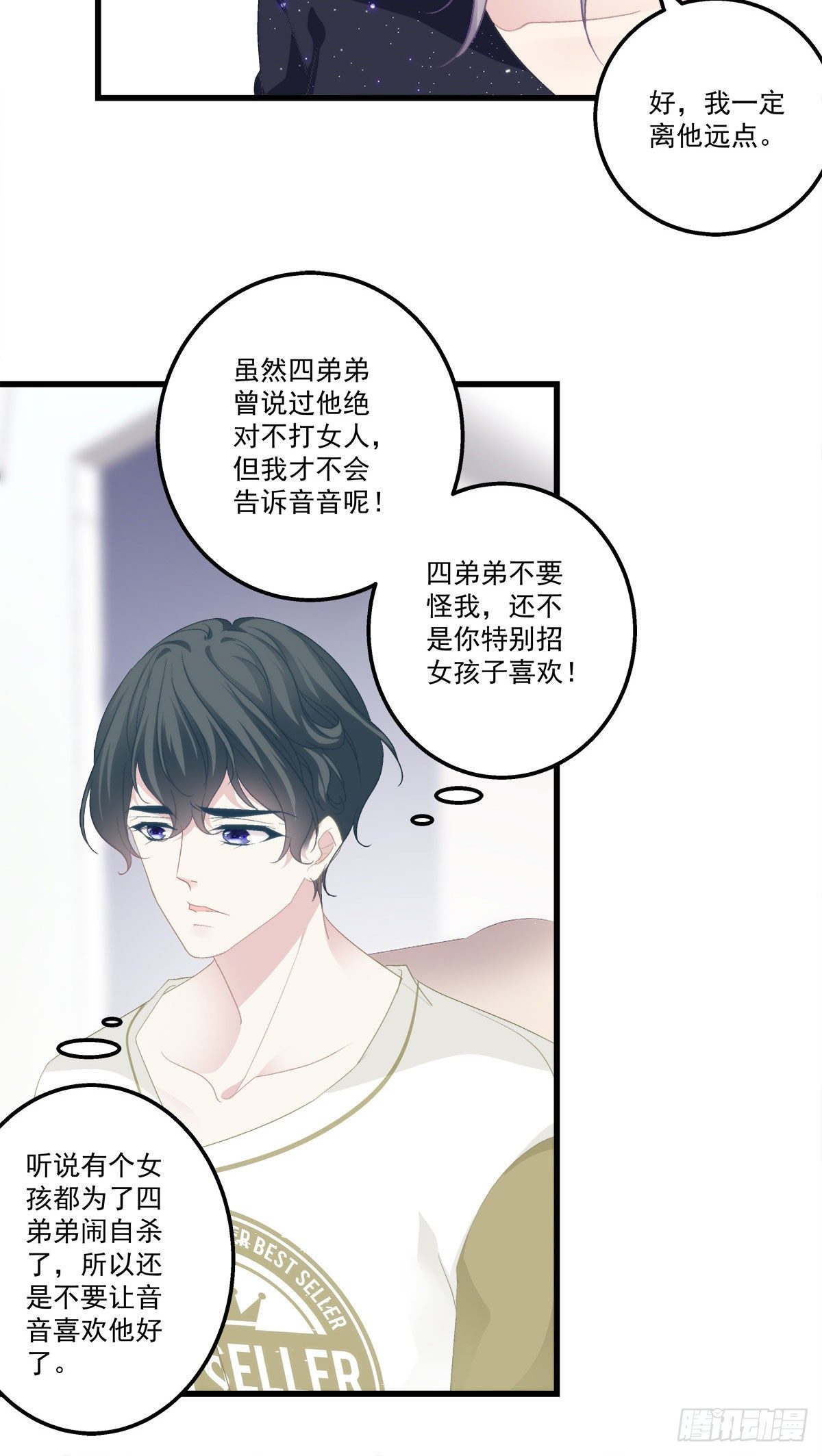 14-第17话