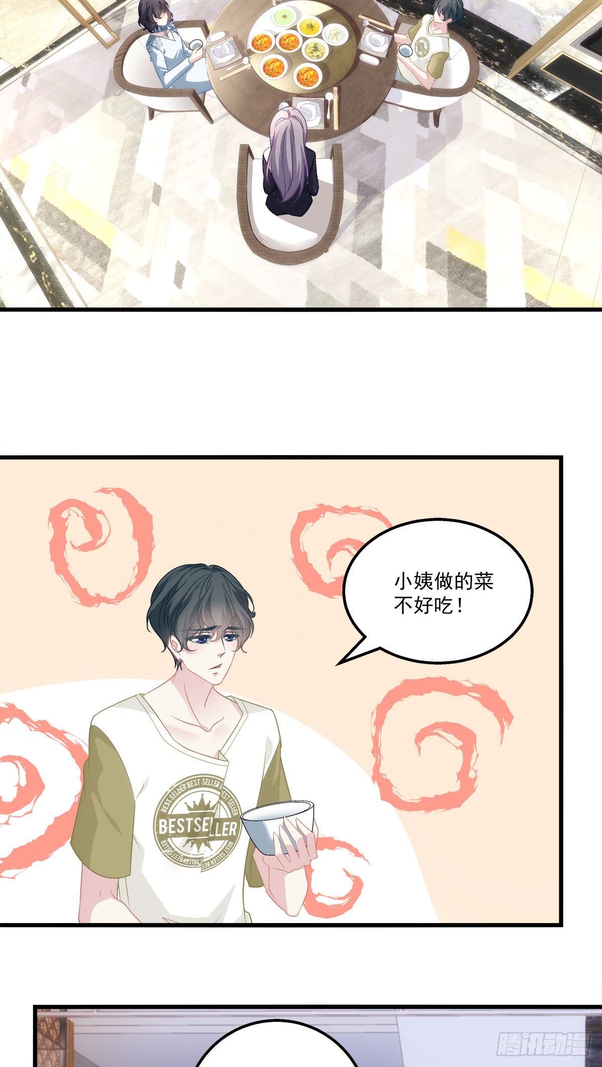 14-第17话