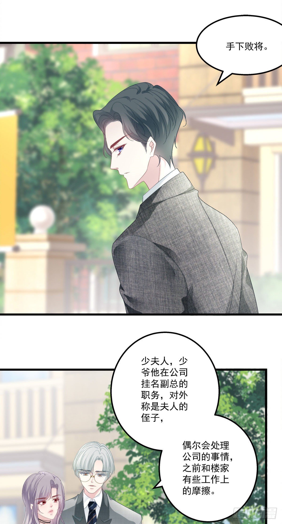 14-第17话