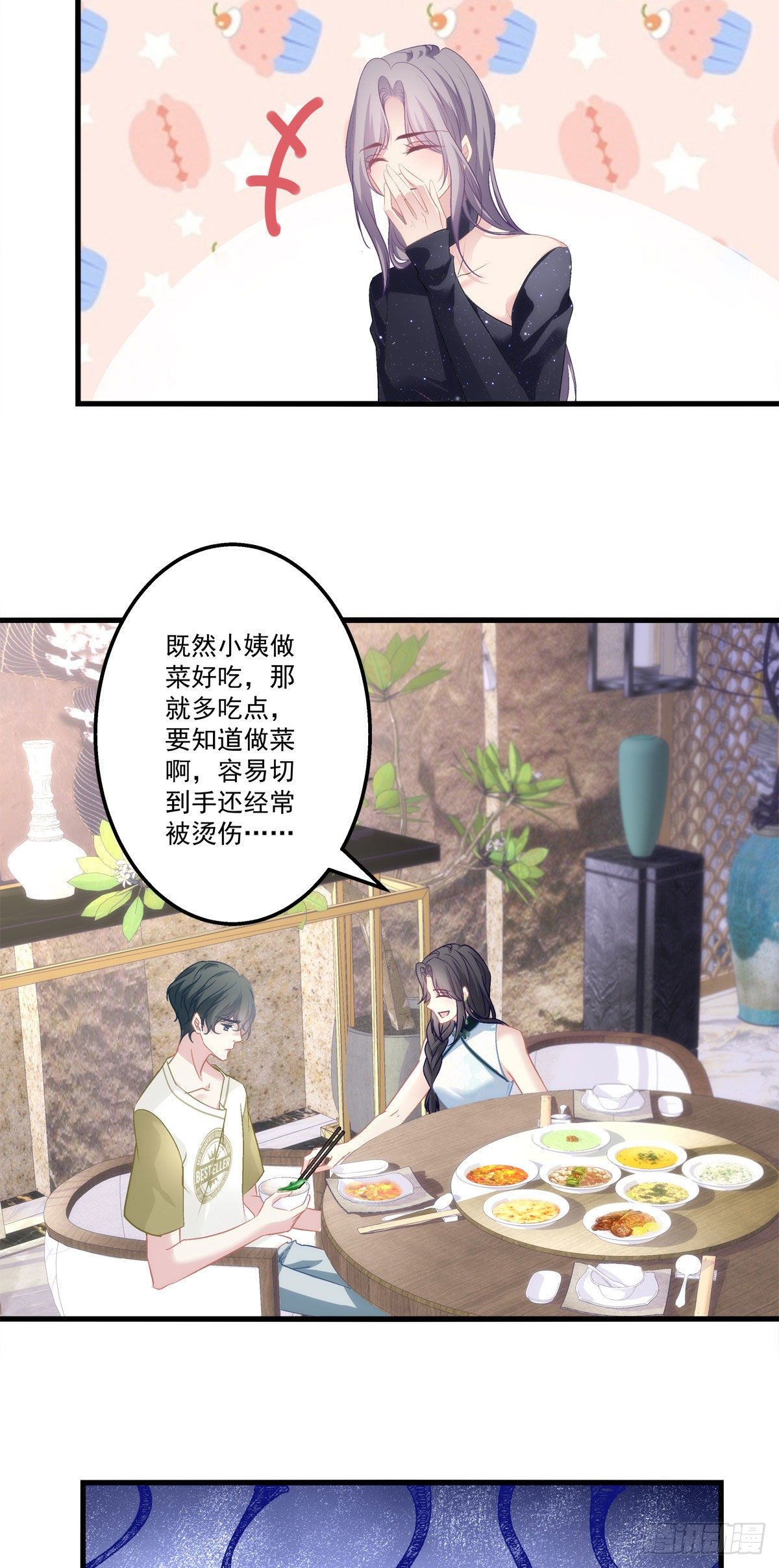 14-第17话