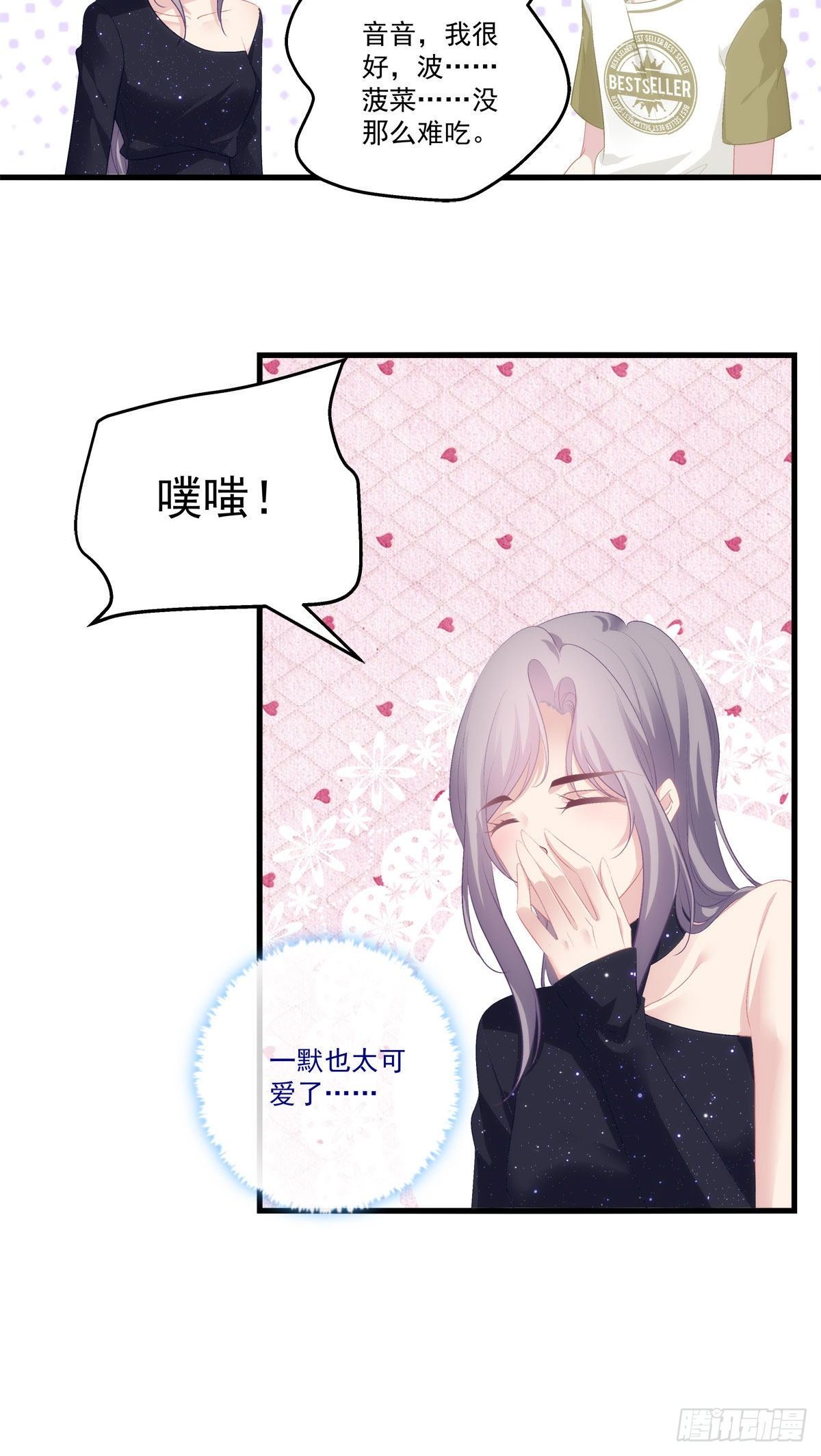 14-第17话