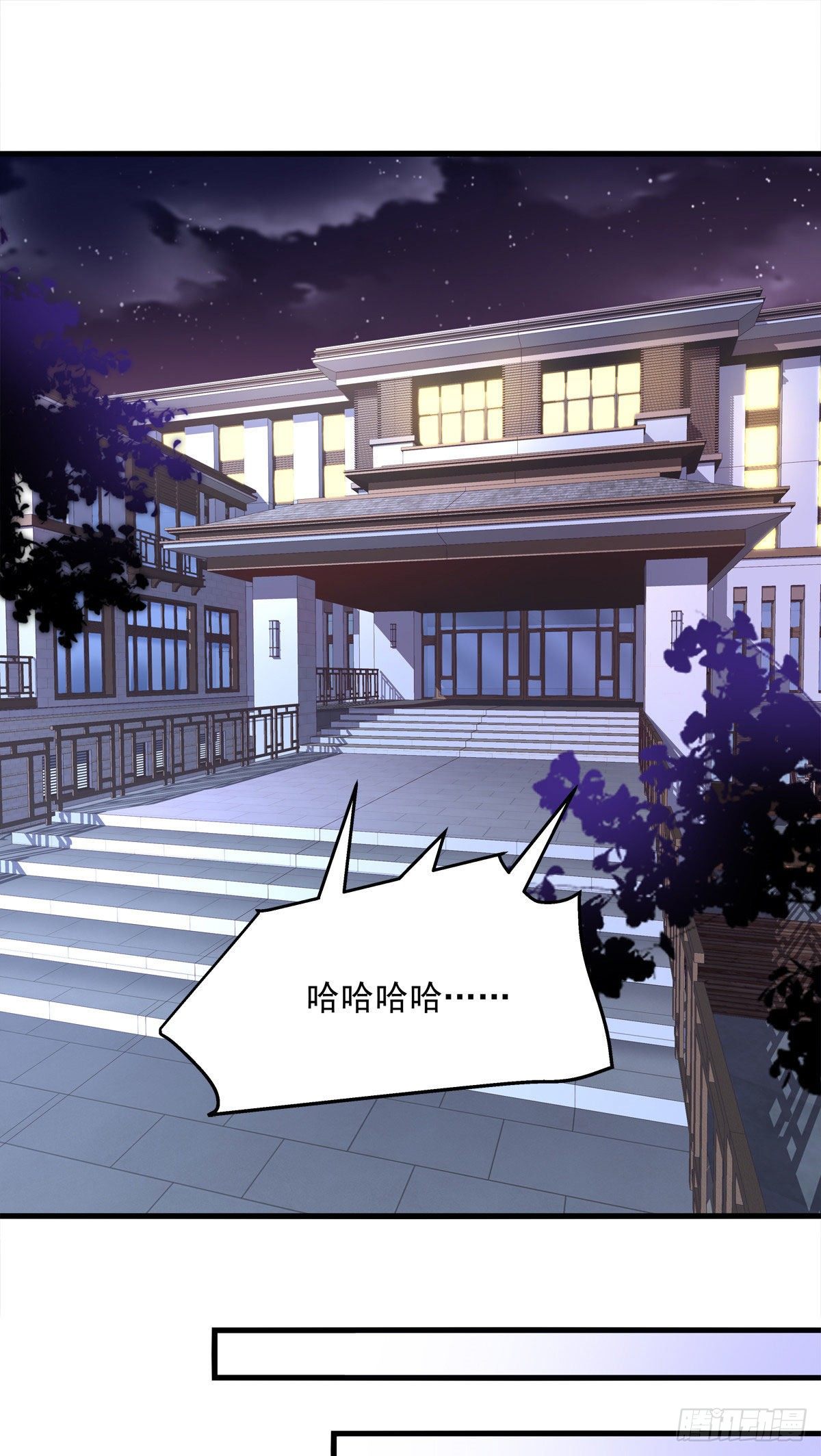 14-第17话
