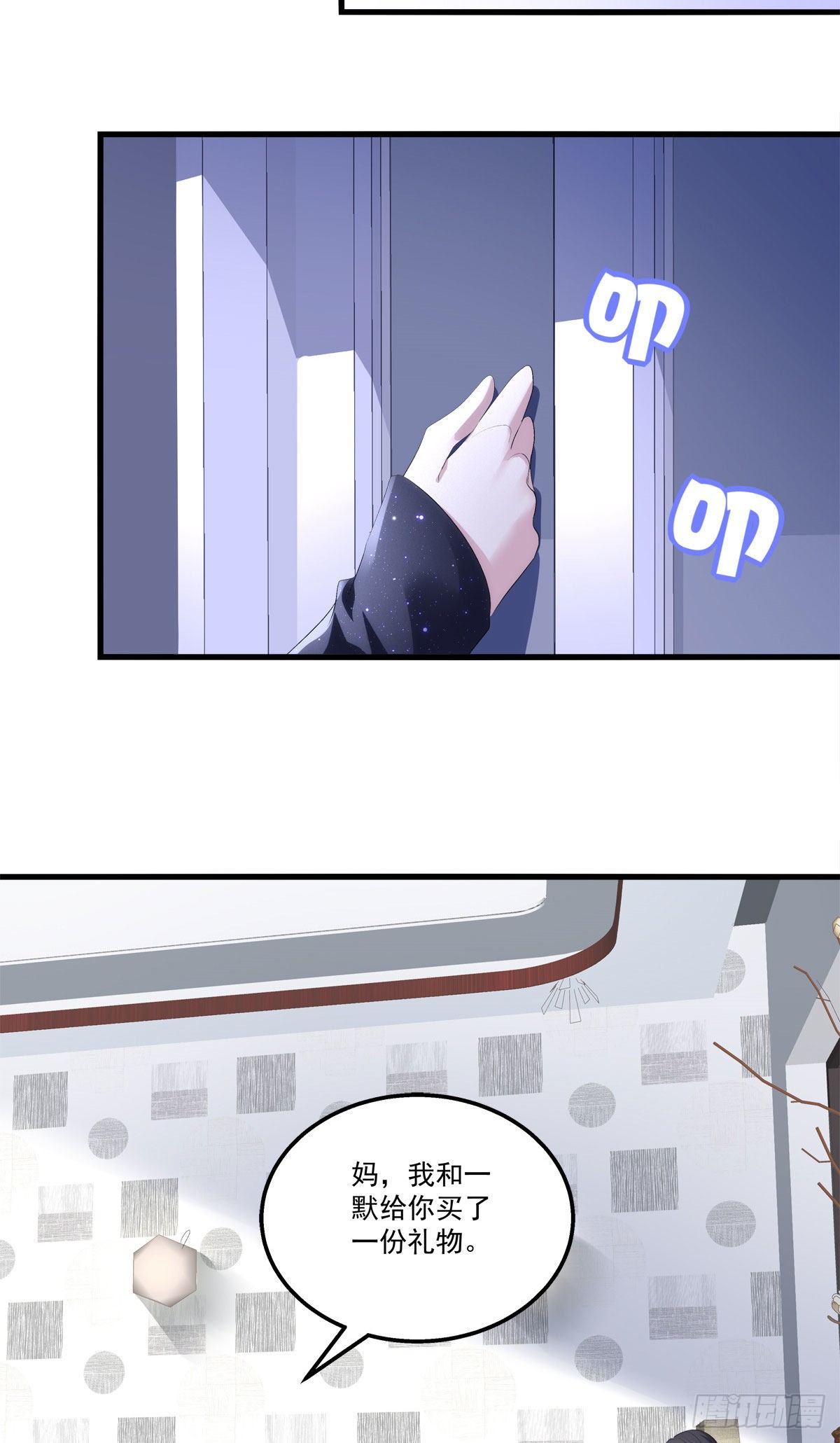 14-第17话