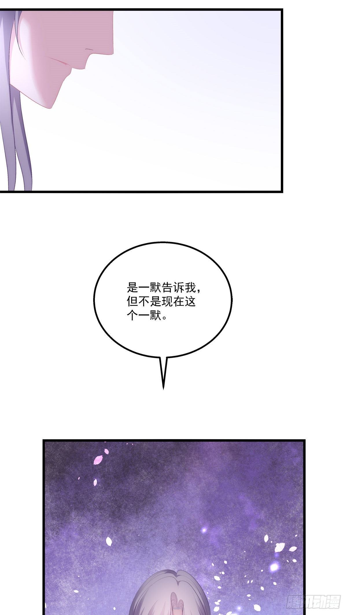 14-第17话