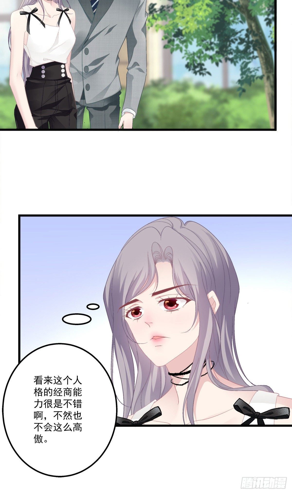 14-第17话