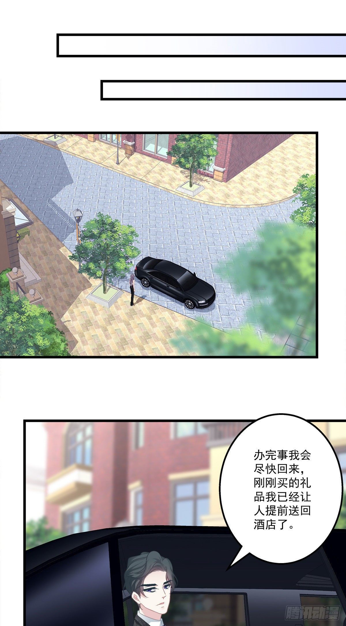 14-第17话