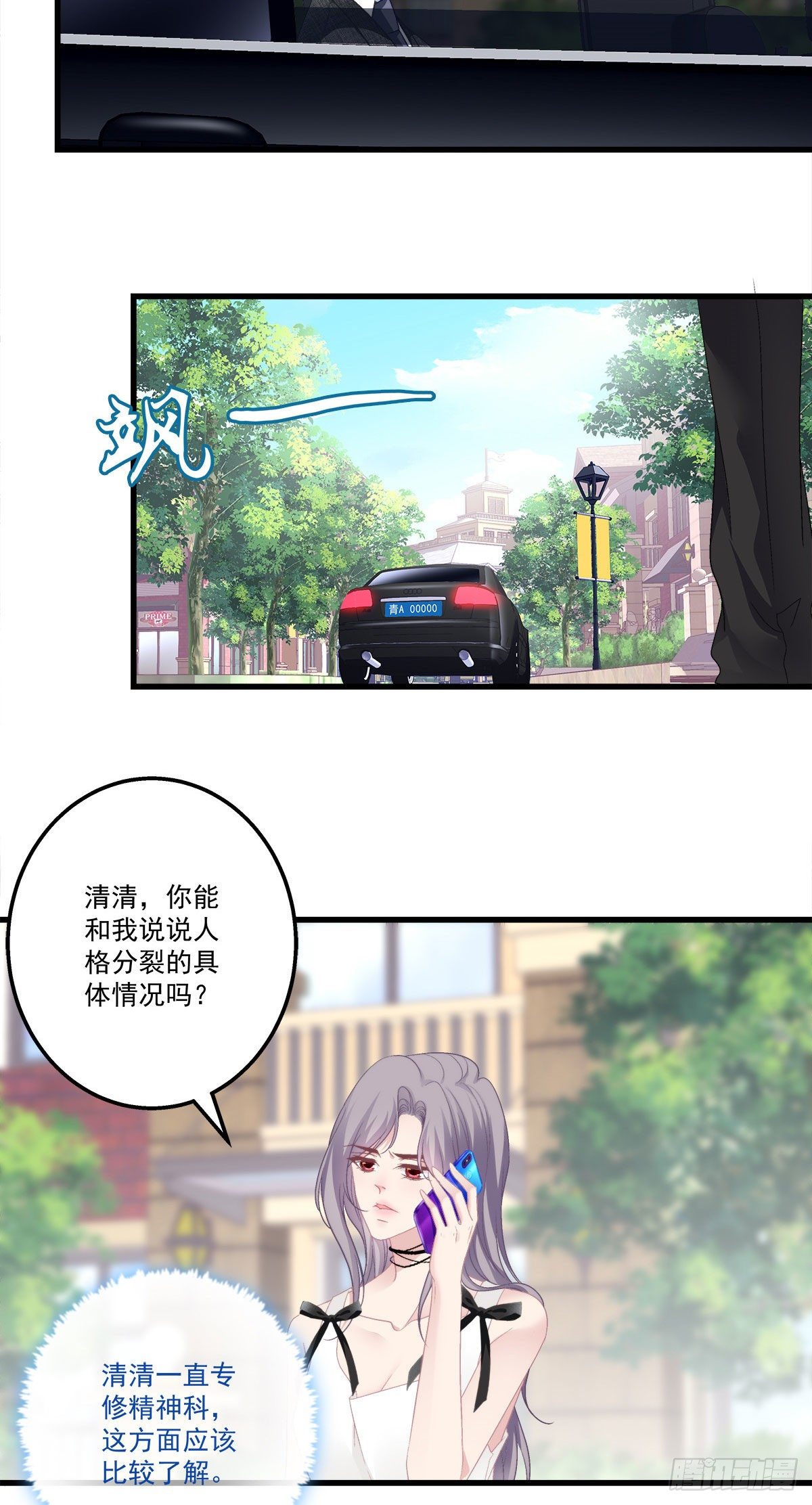 14-第17话