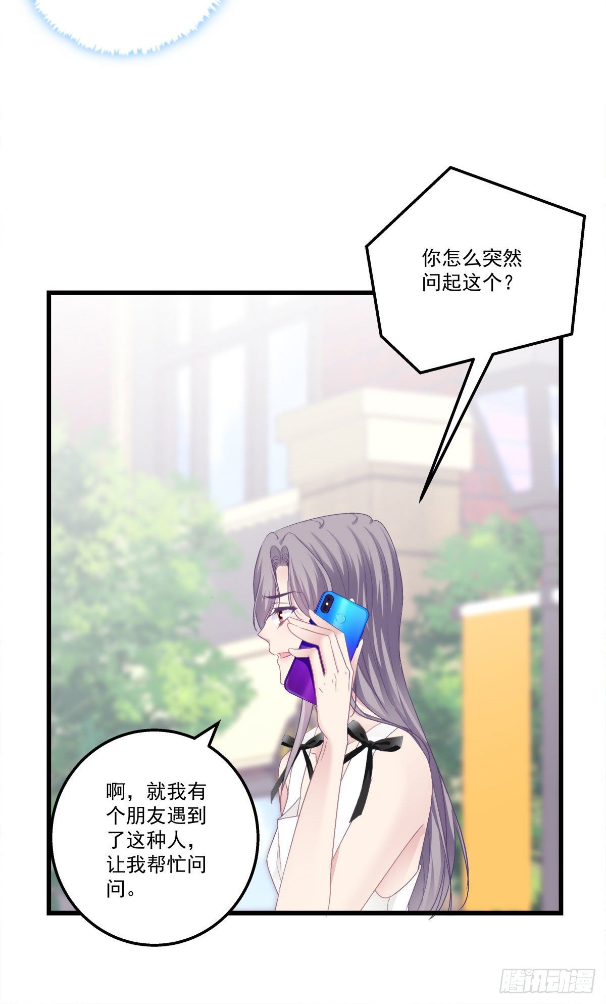 14-第17话