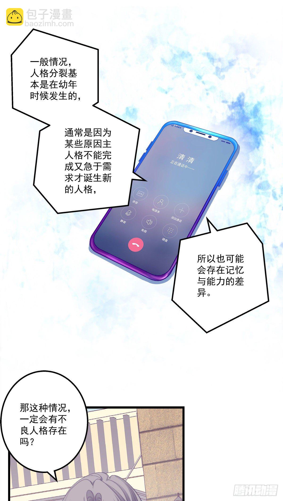 14-第17话