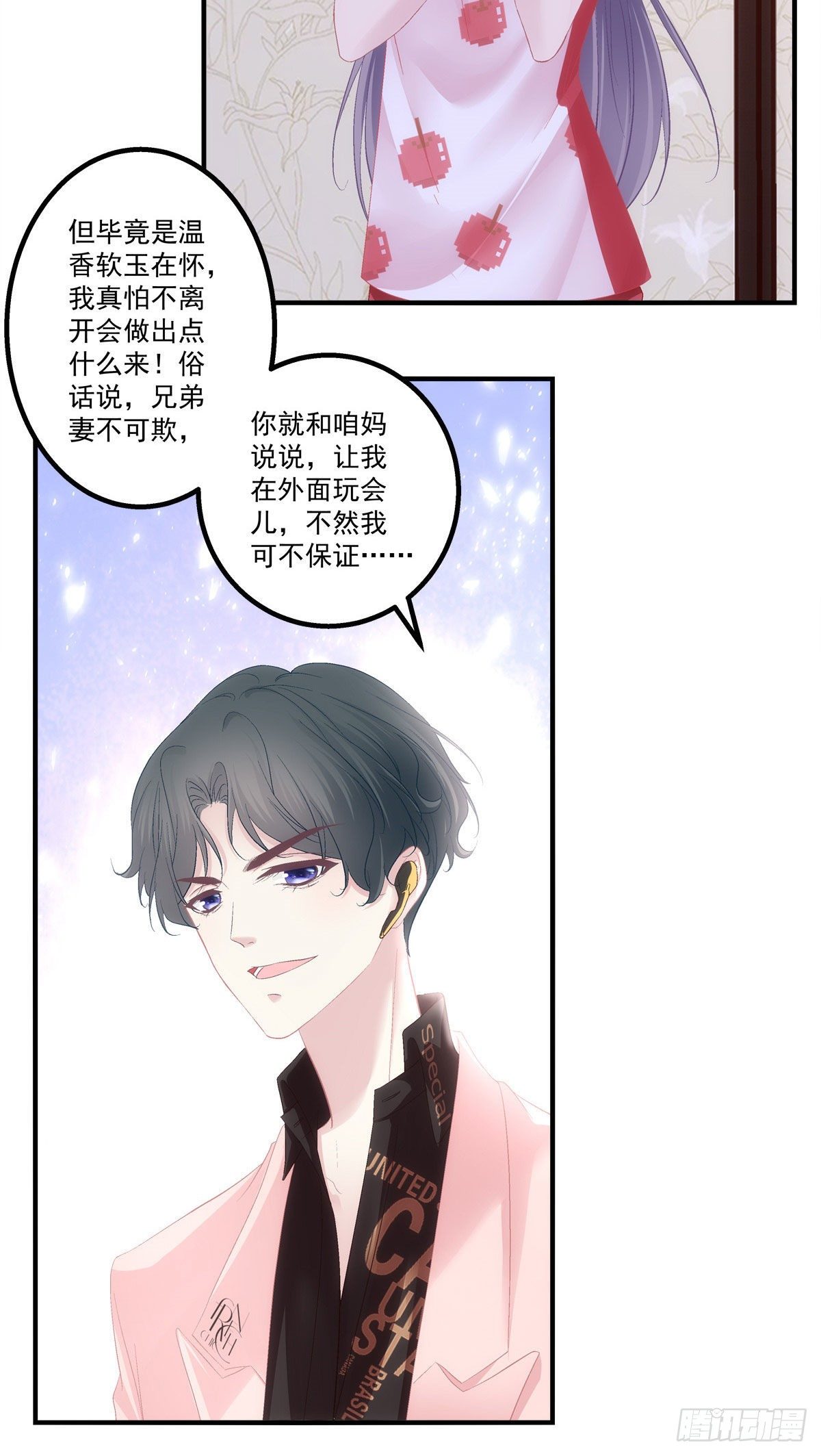 16-第19话