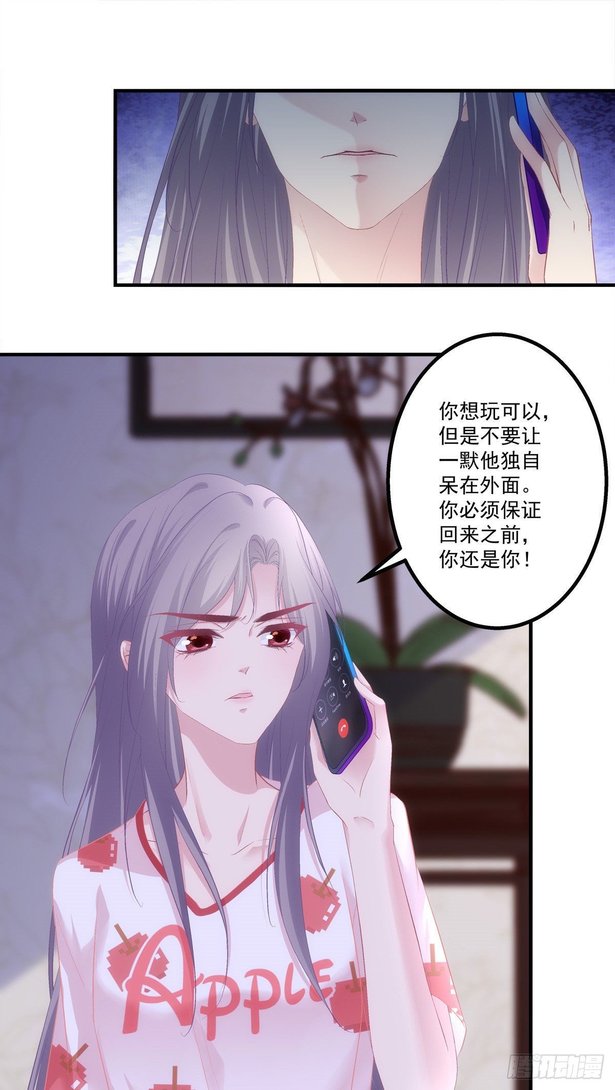16-第19话