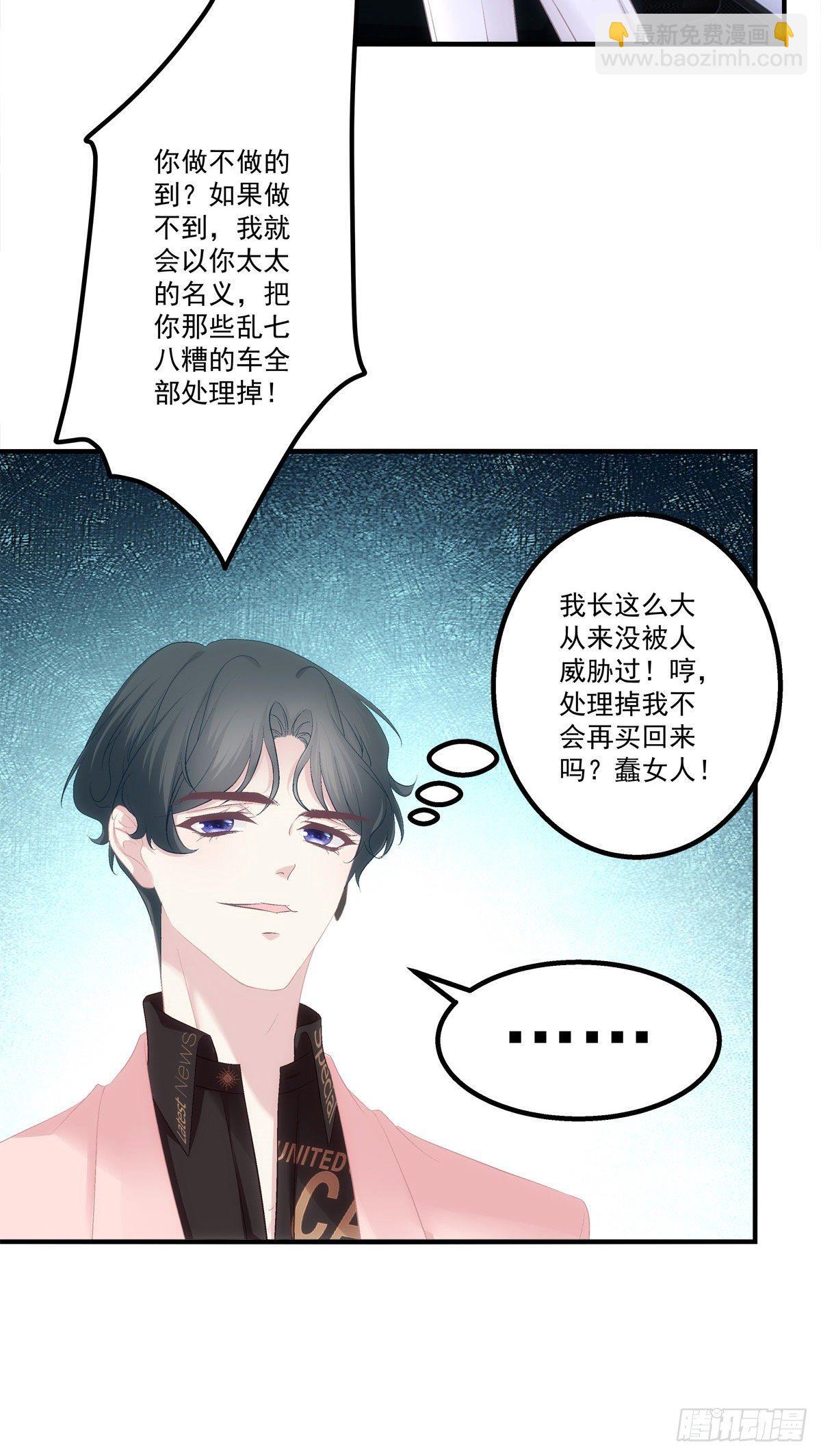 16-第19话