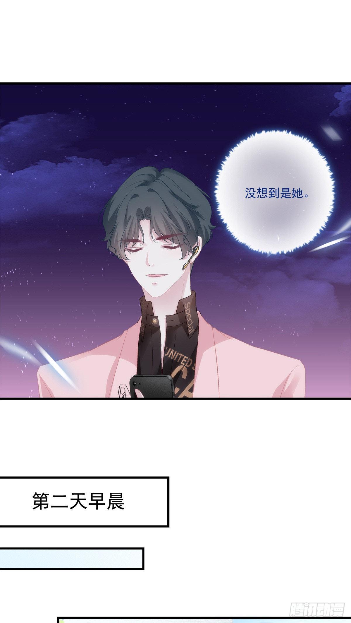 16-第19话