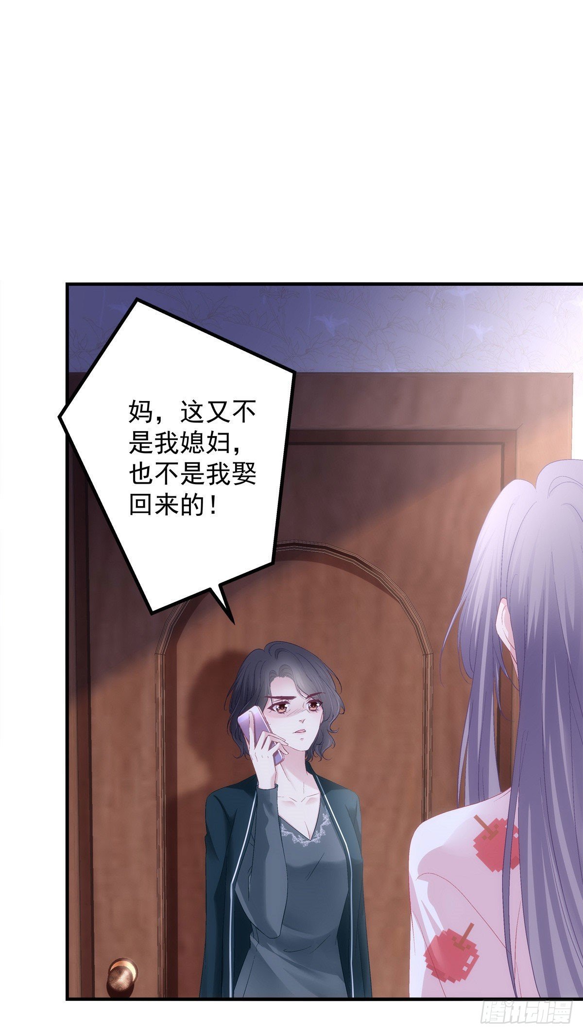 16-第19话