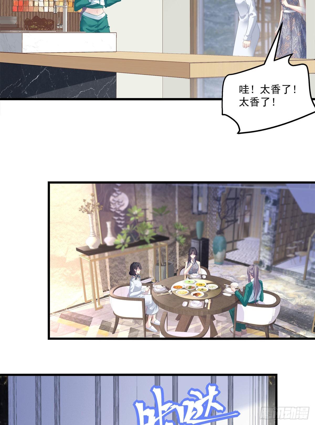 16-第19话