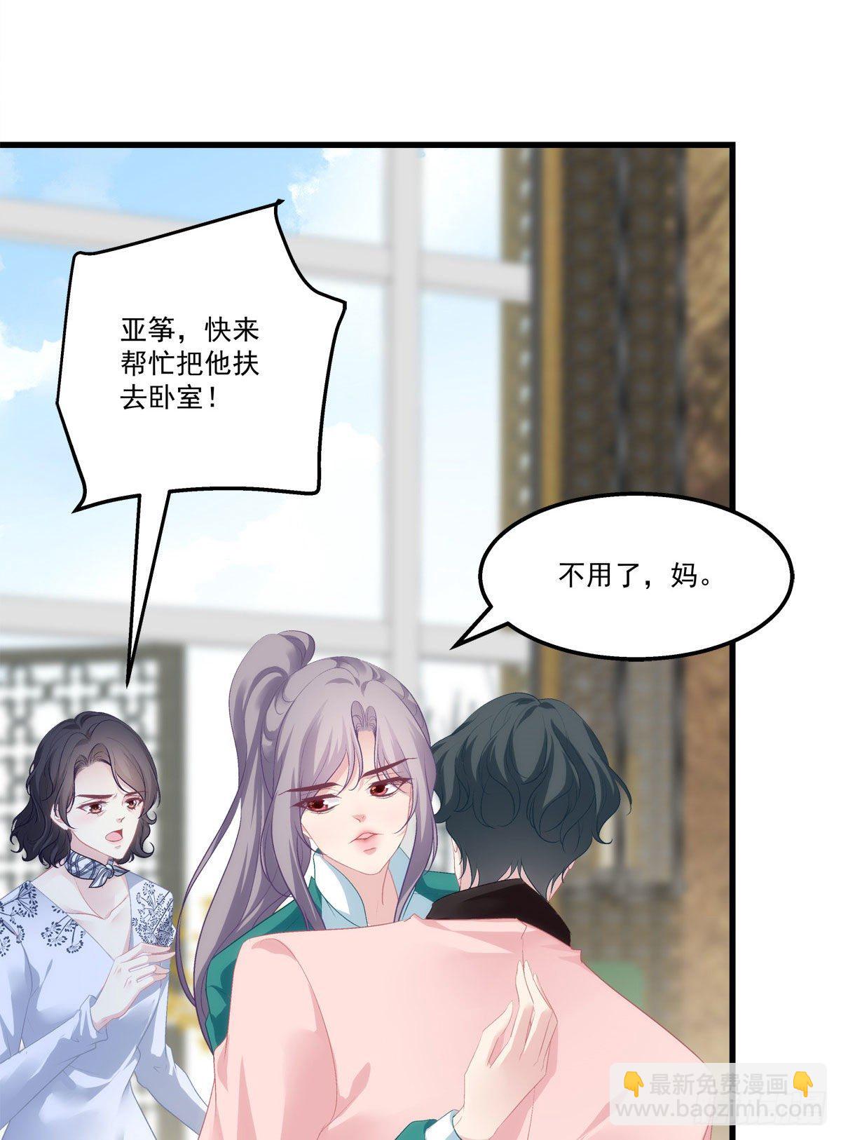 16-第19话