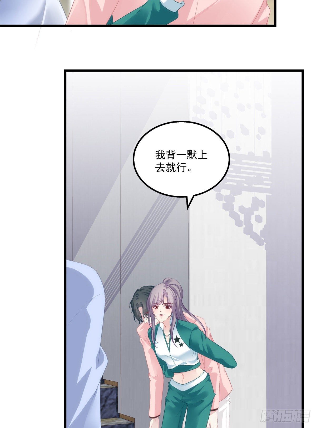 16-第19话