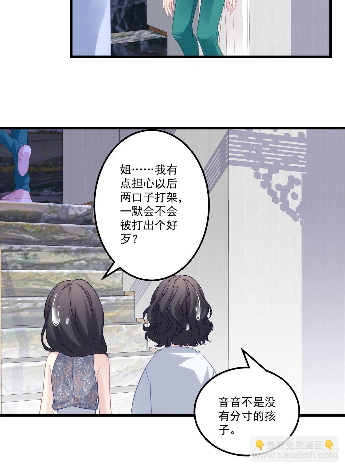 16-第19话