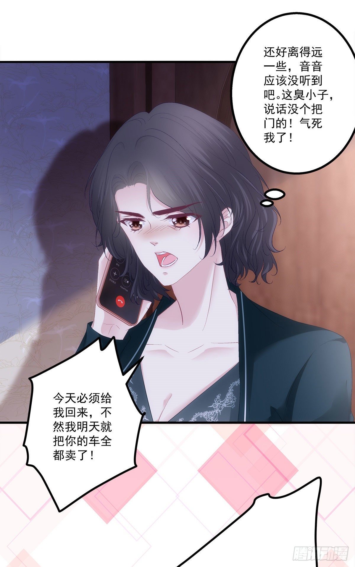 16-第19话