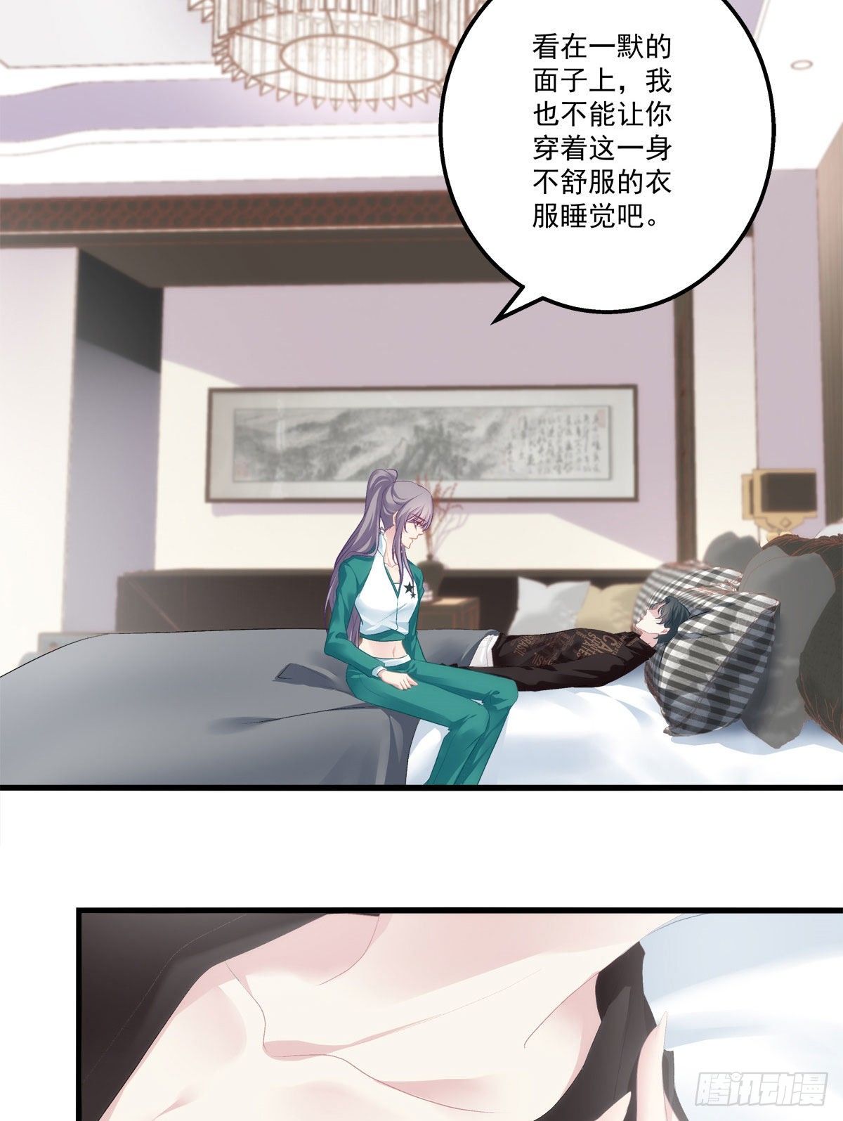 16-第19话