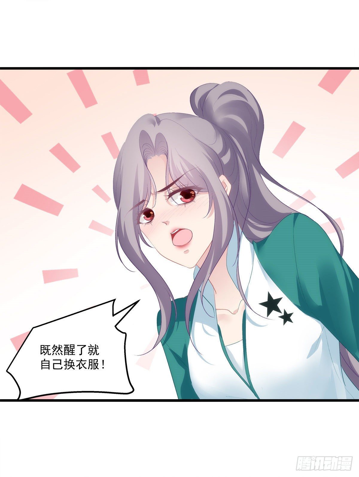 16-第19话