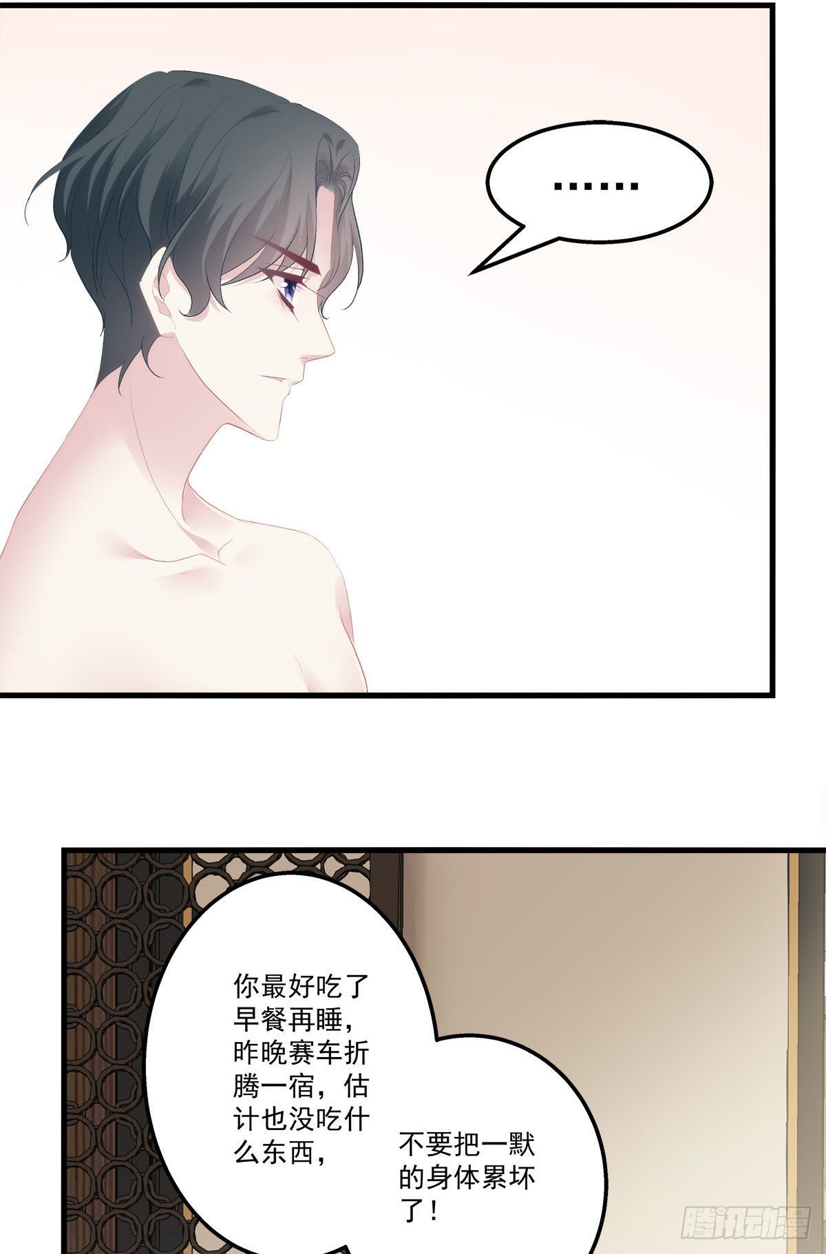 16-第19话