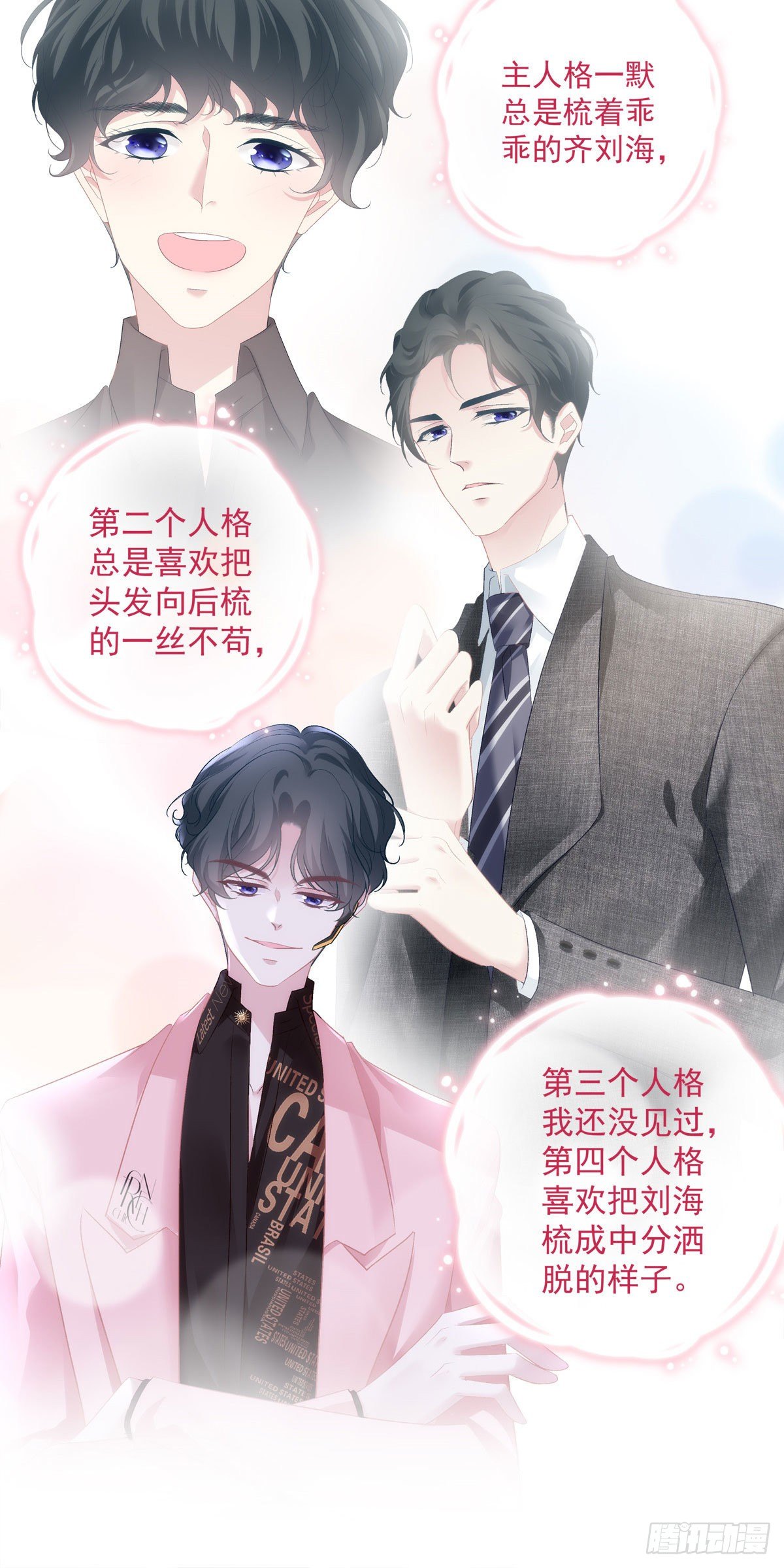 16-第19话